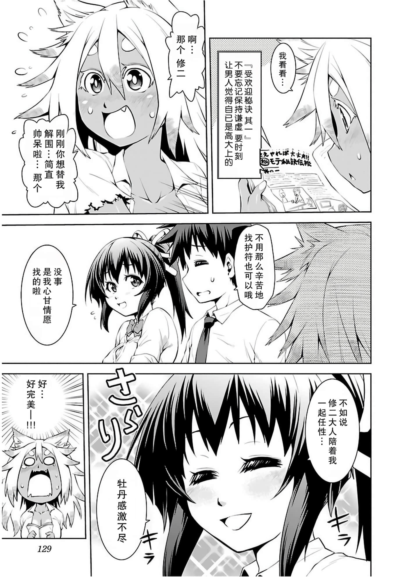 Page 131