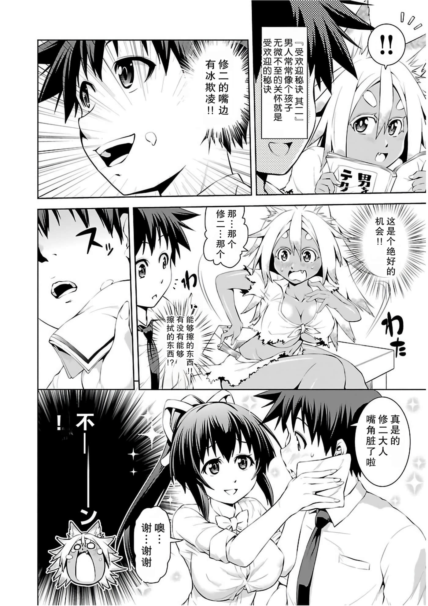 Page 132