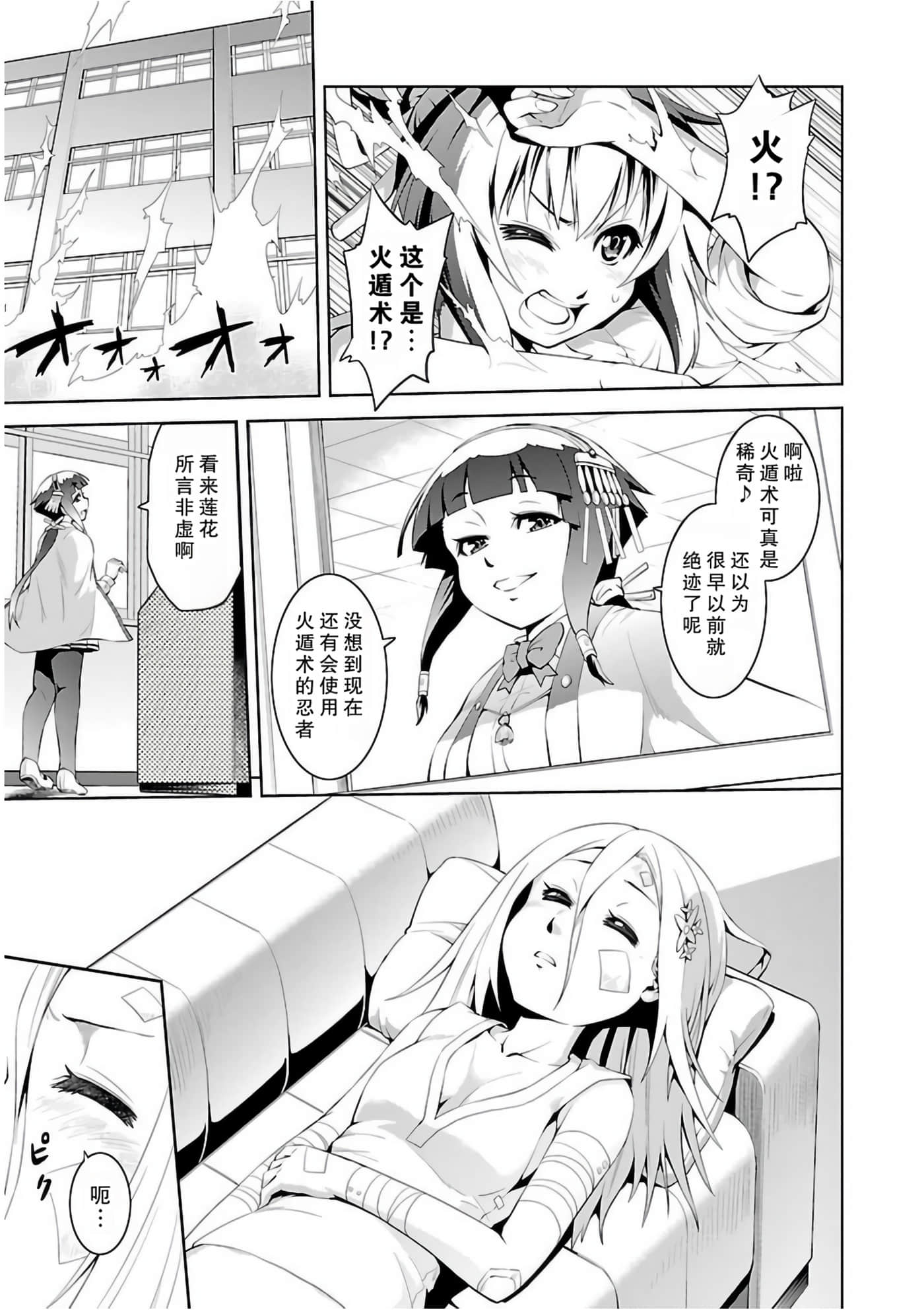 Page 141