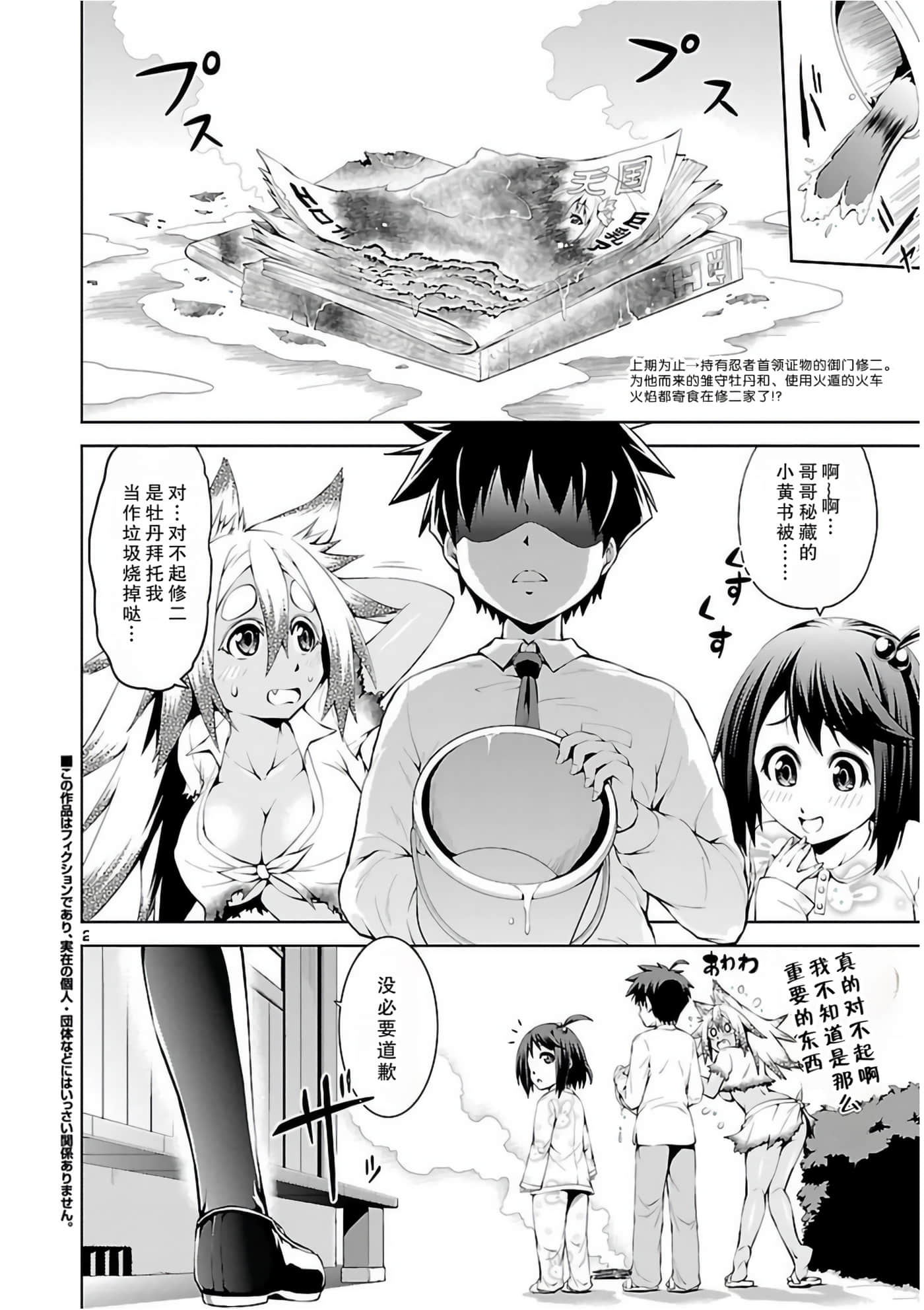 Page 150