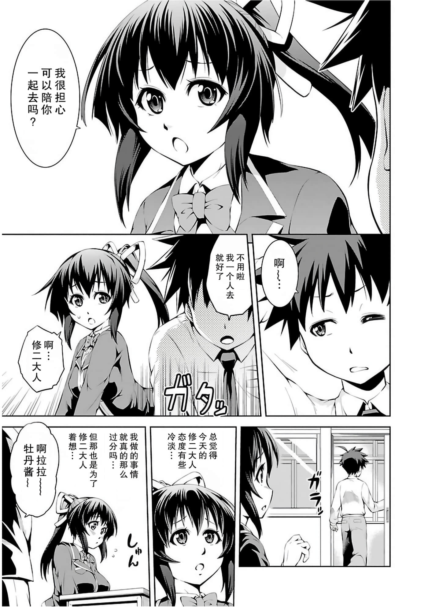 Page 155