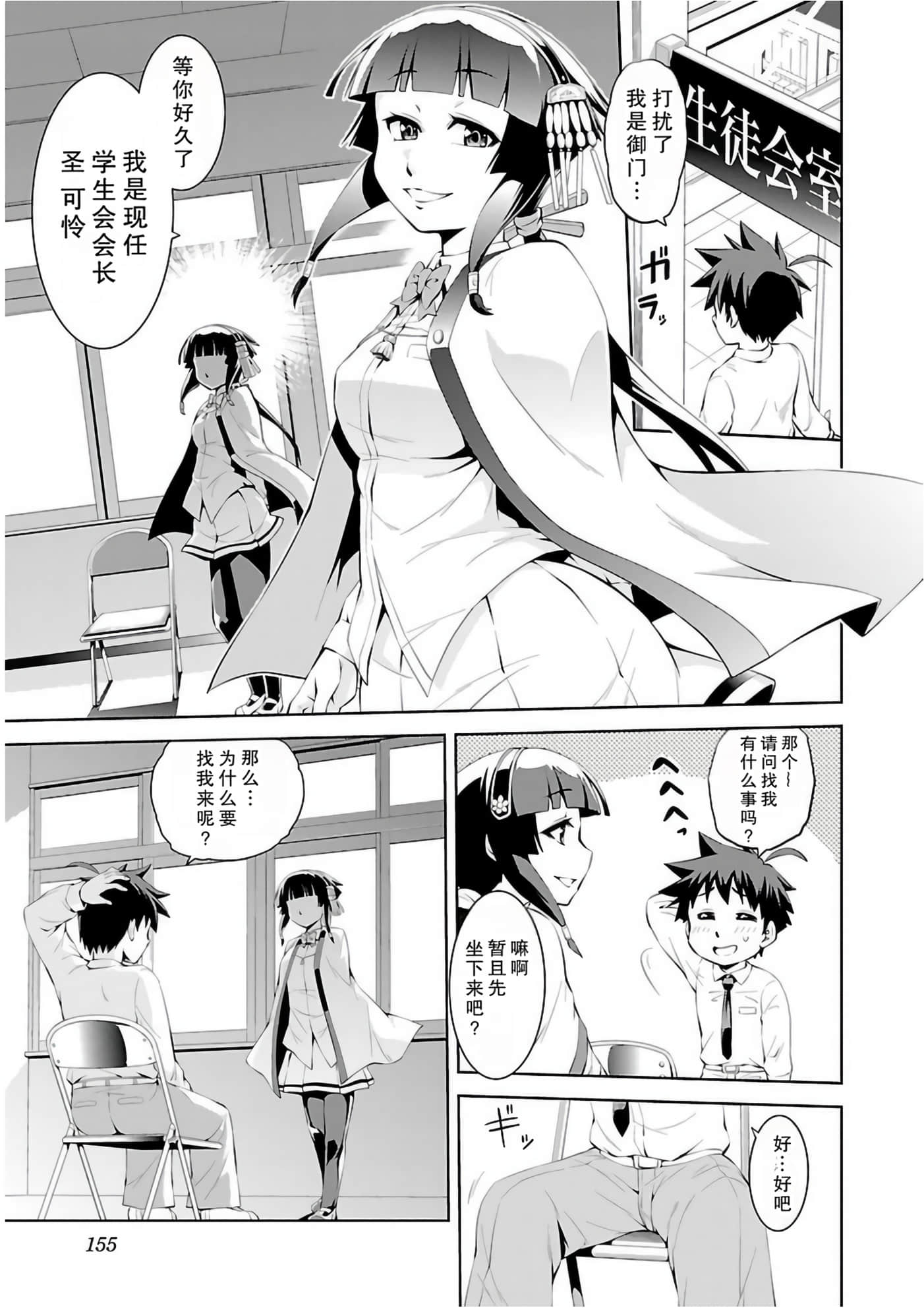 Page 157