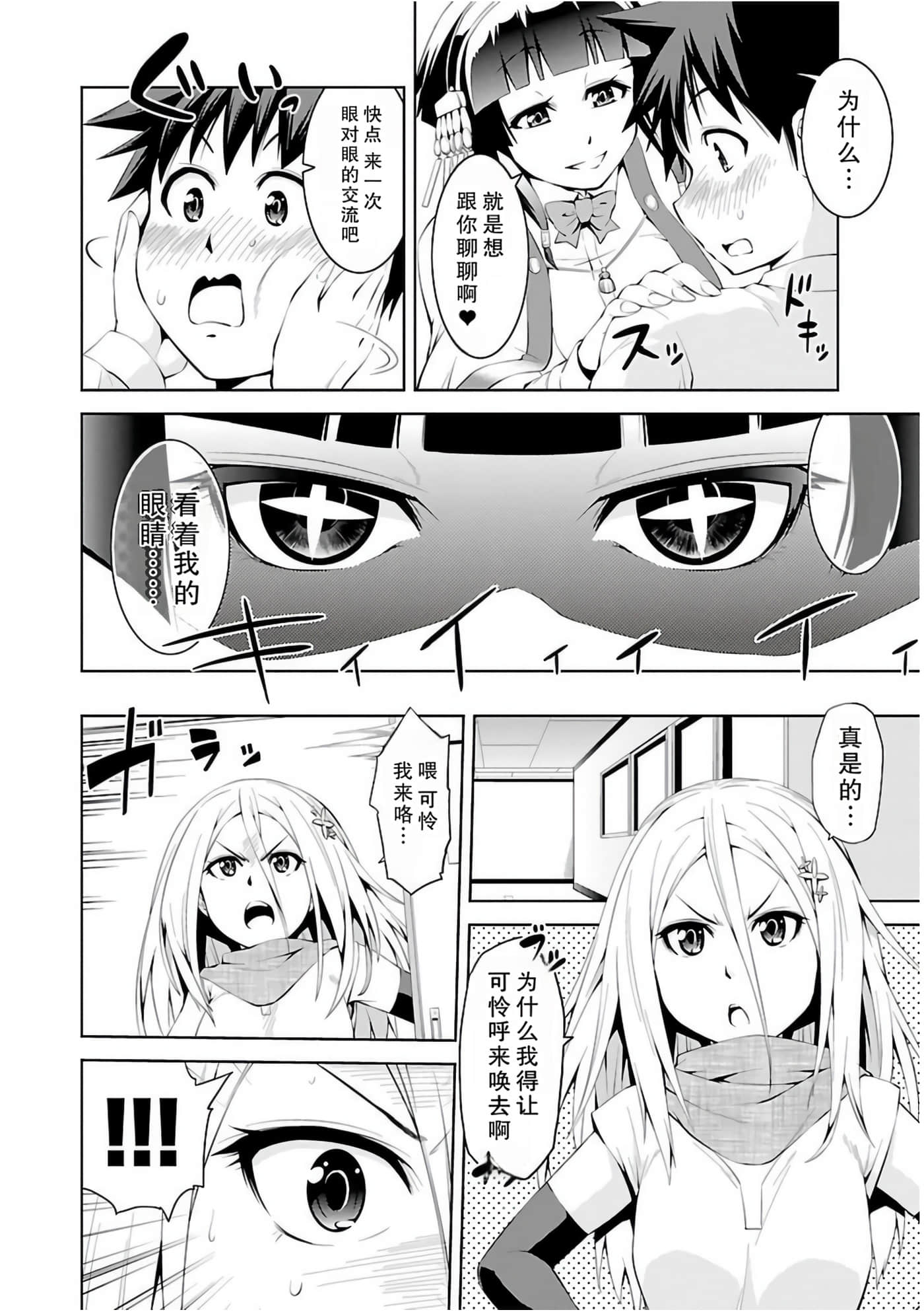 Page 158