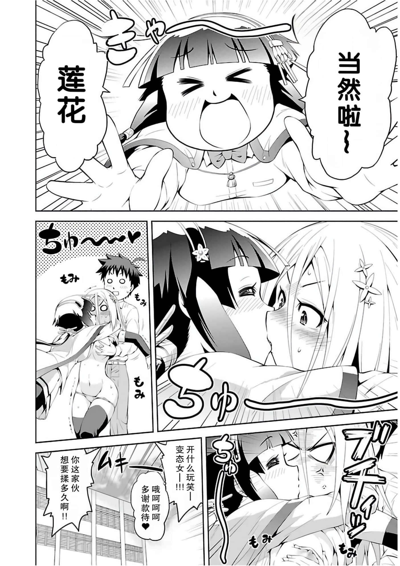 Page 164