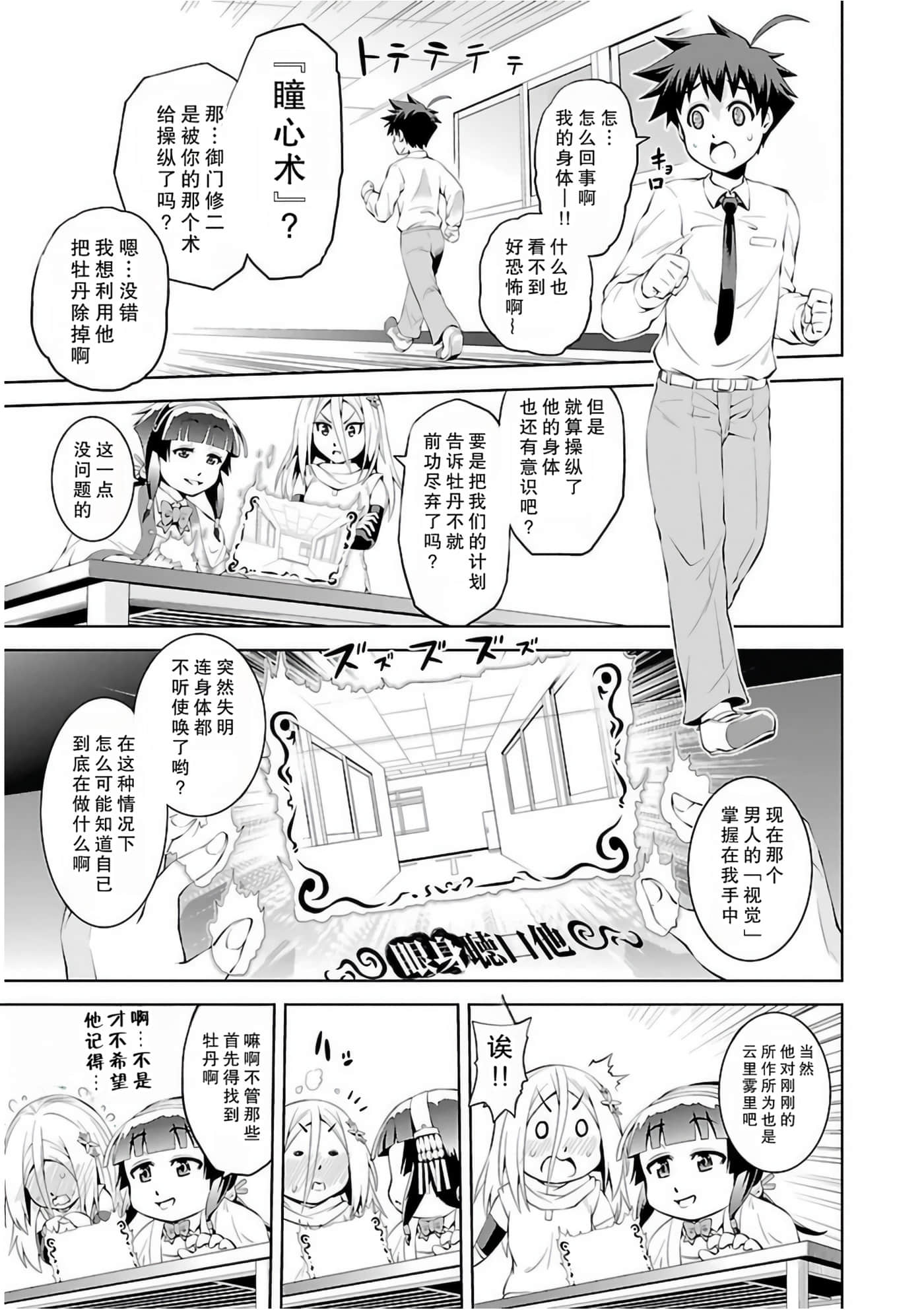 Page 165
