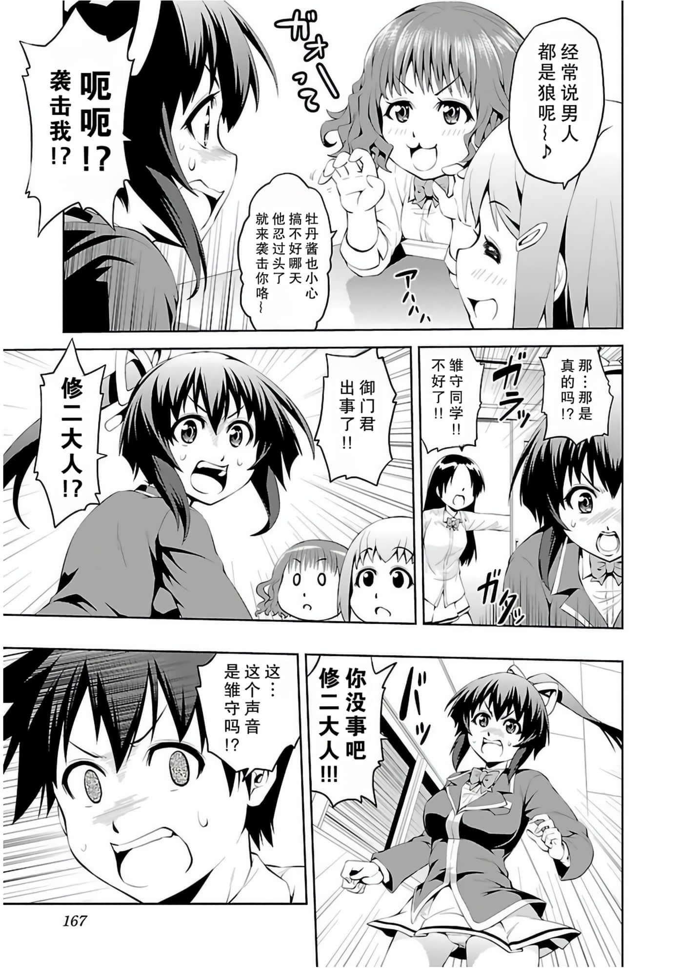 Page 169