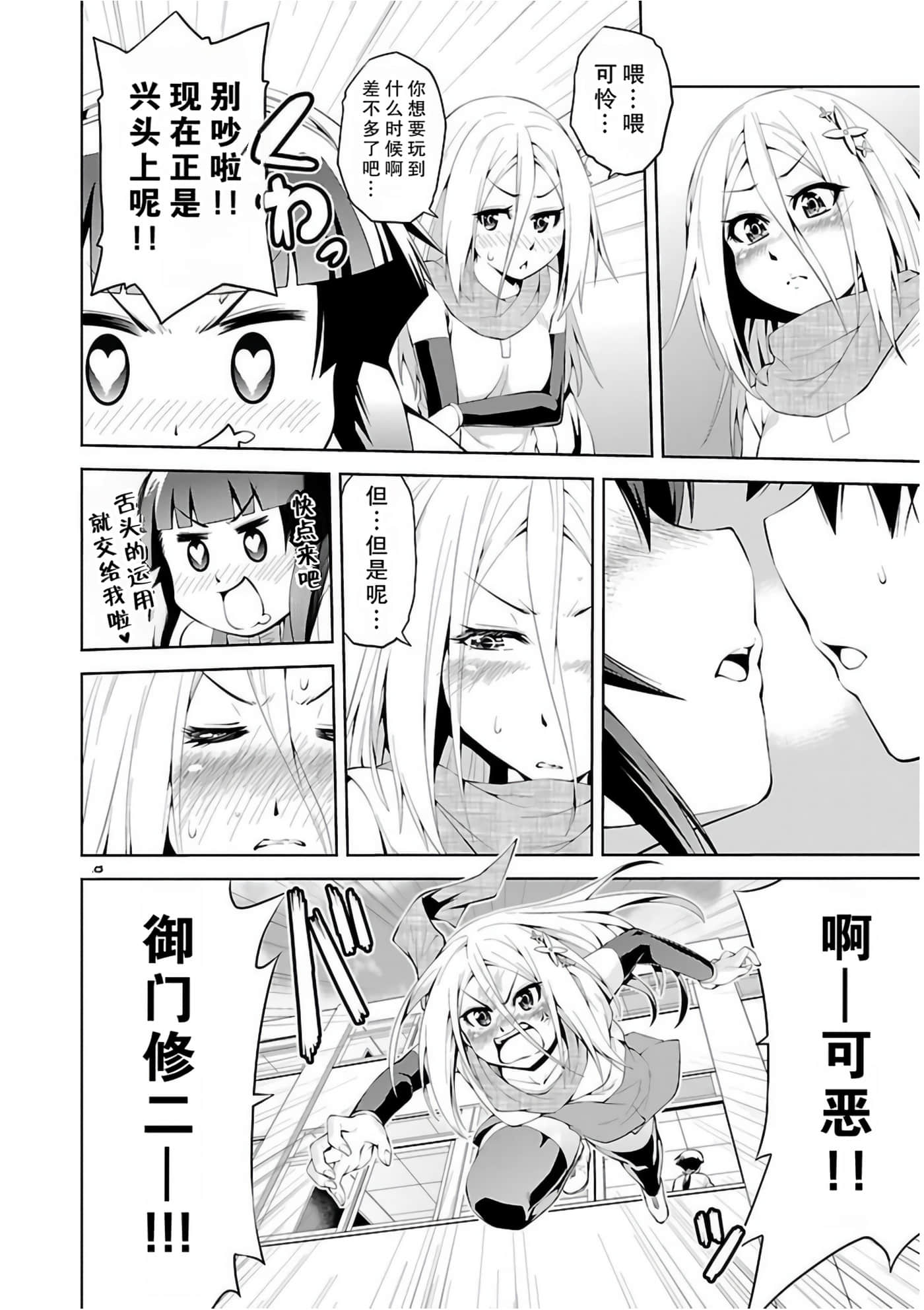 Page 176