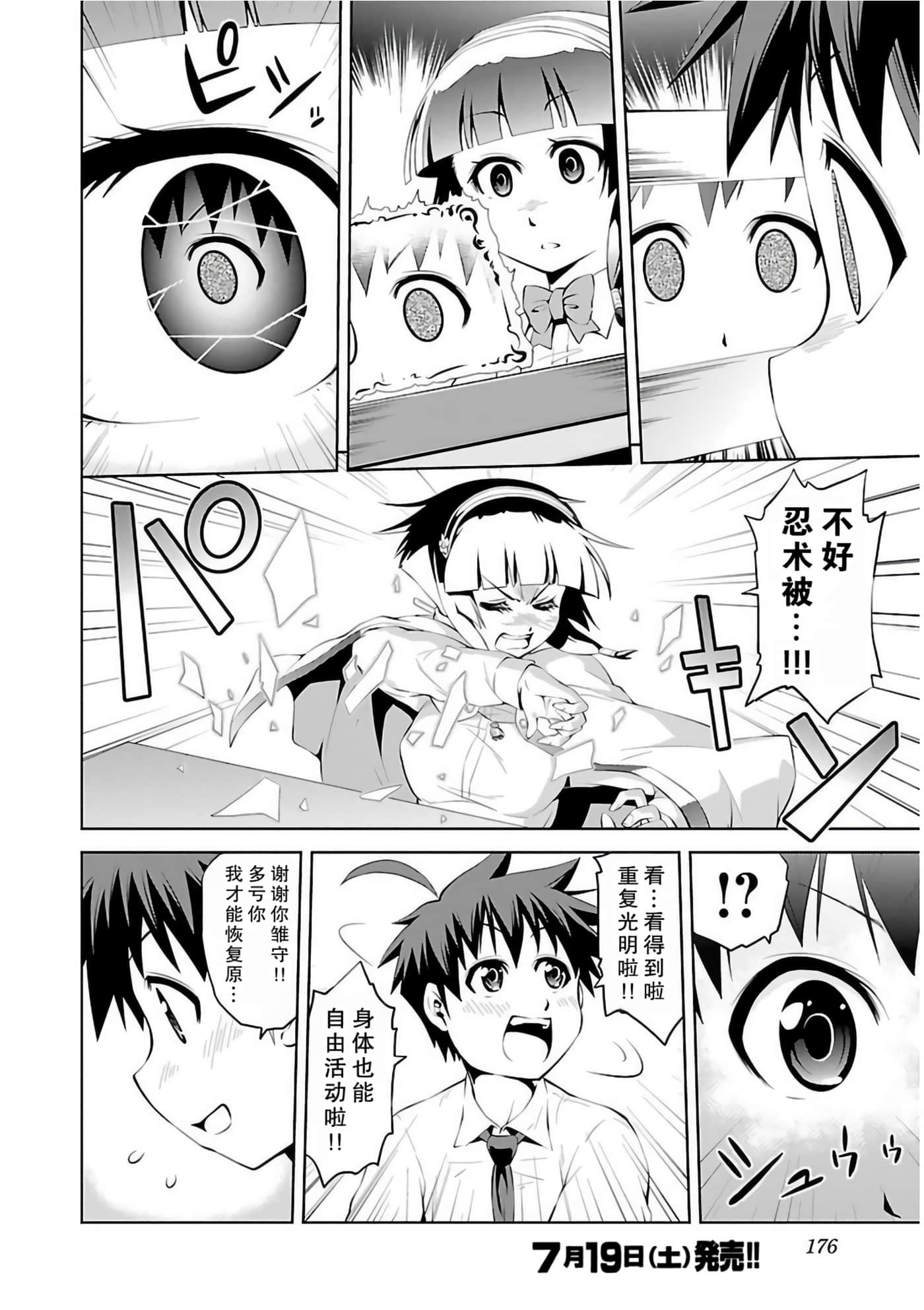 Page 178