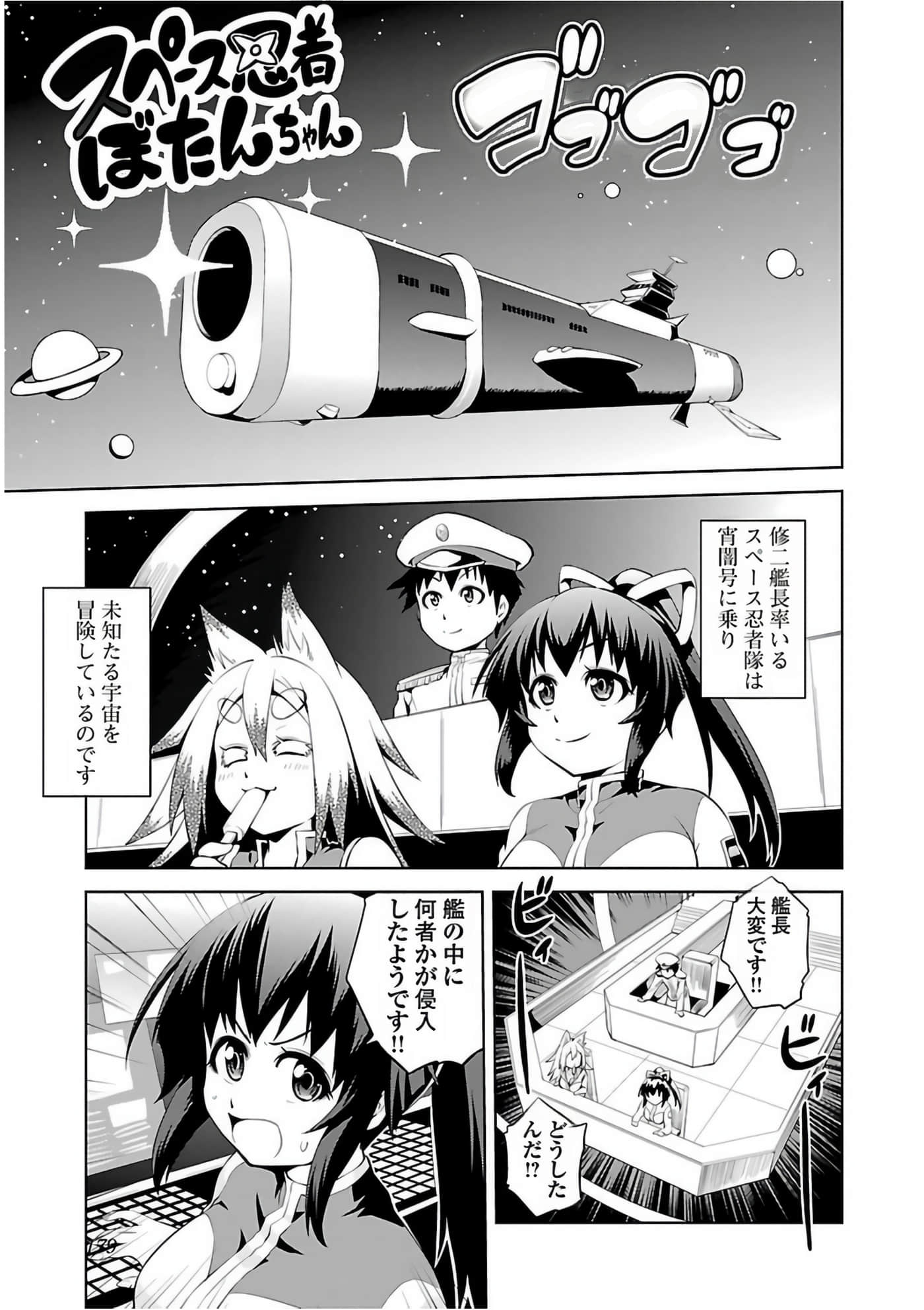Page 181