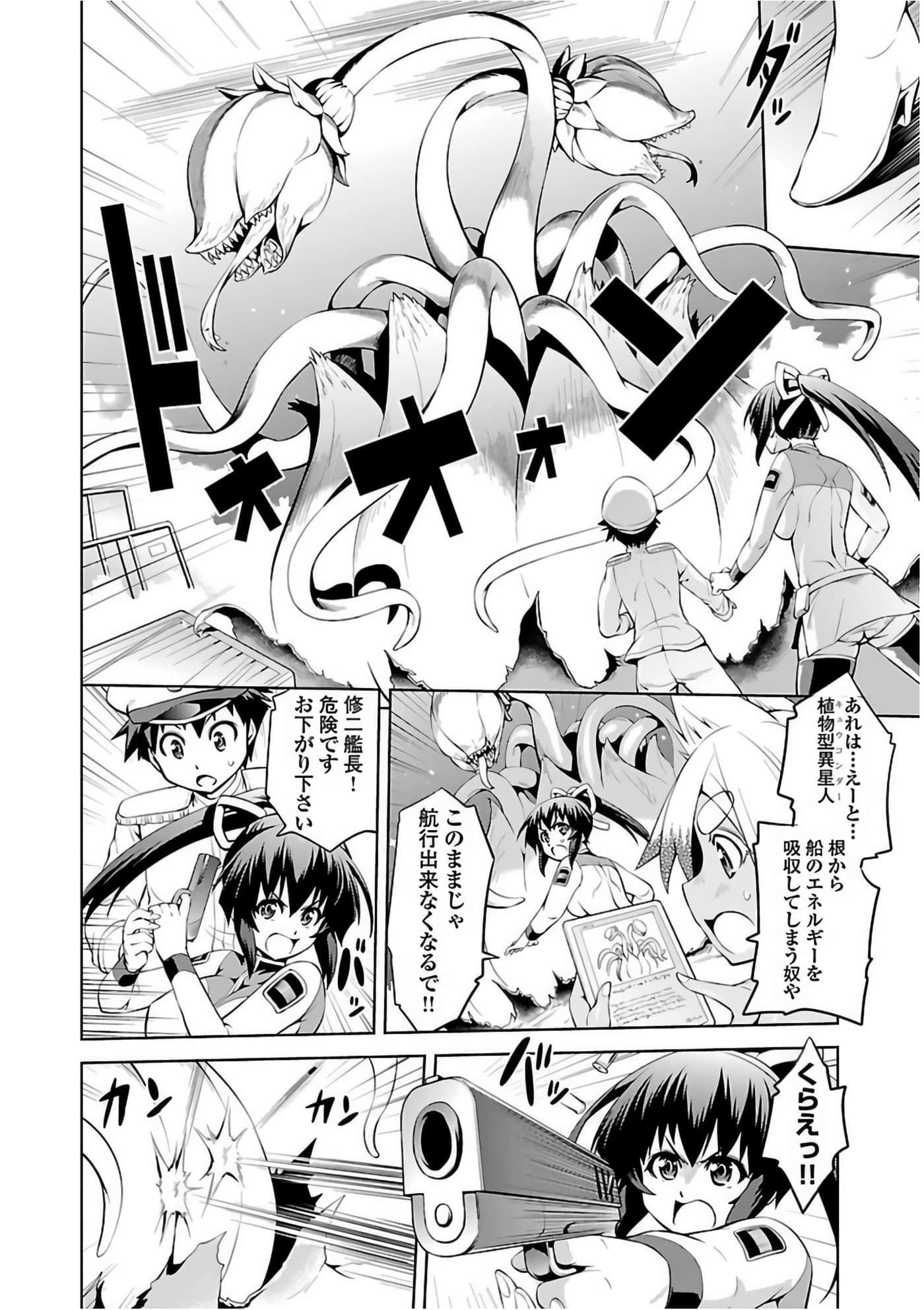 Page 182
