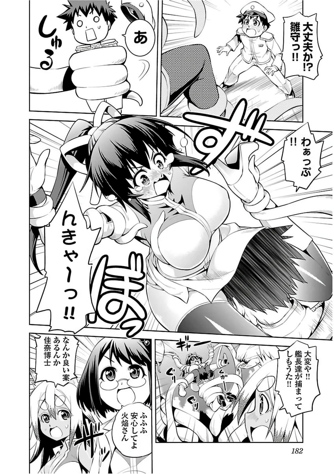 Page 184