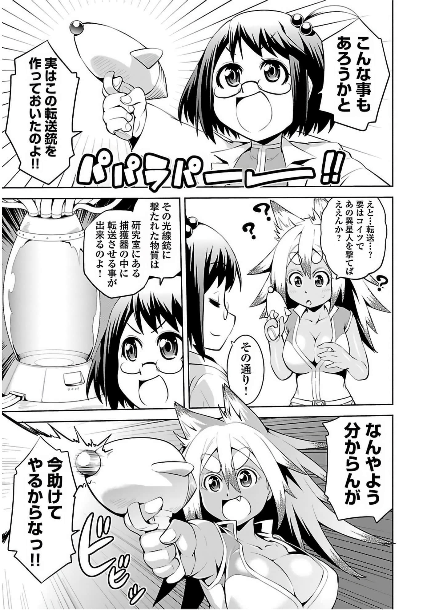 Page 185