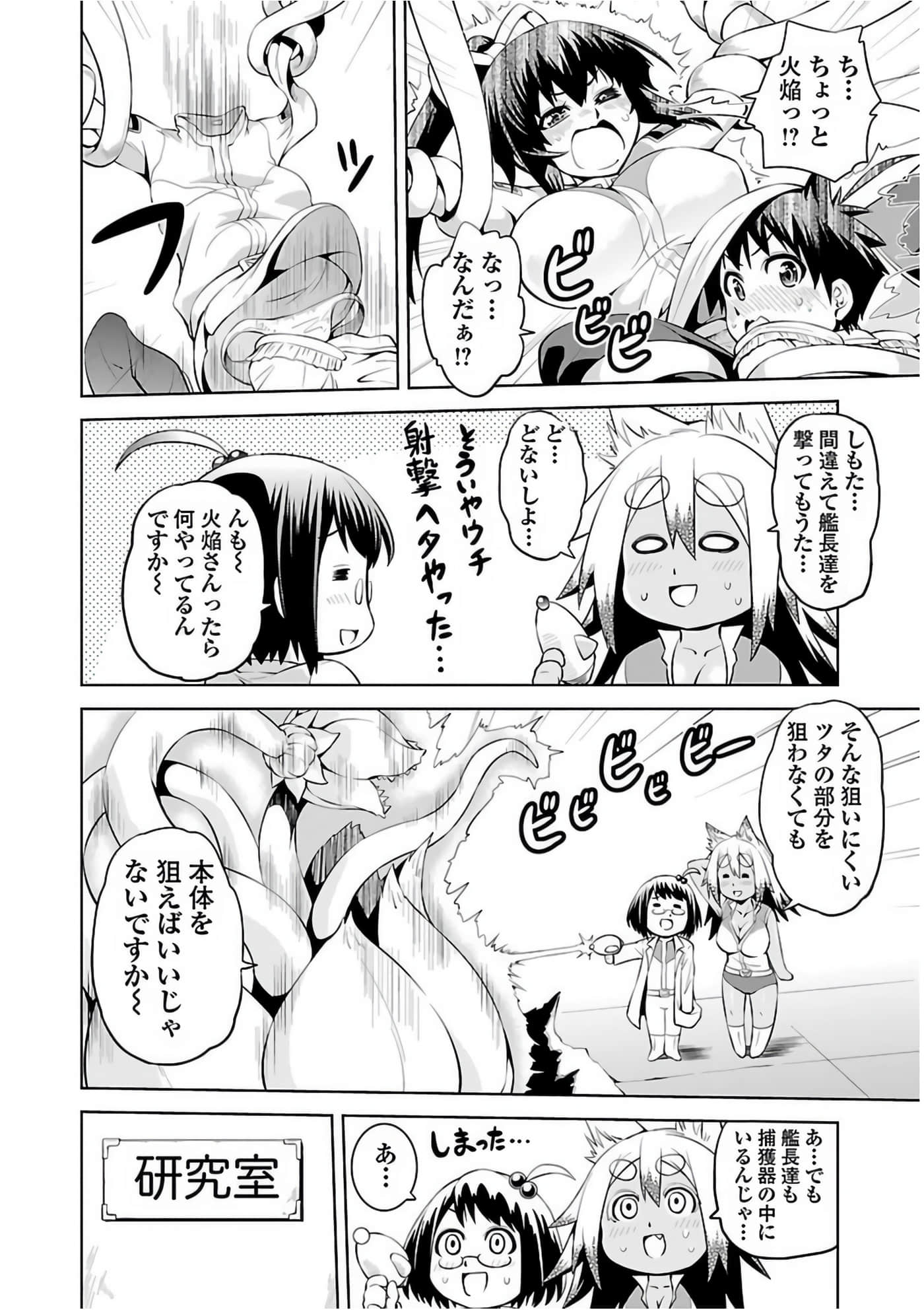 Page 186