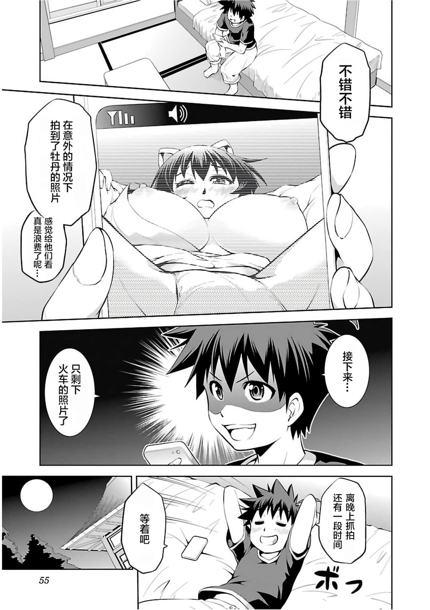 Page 60