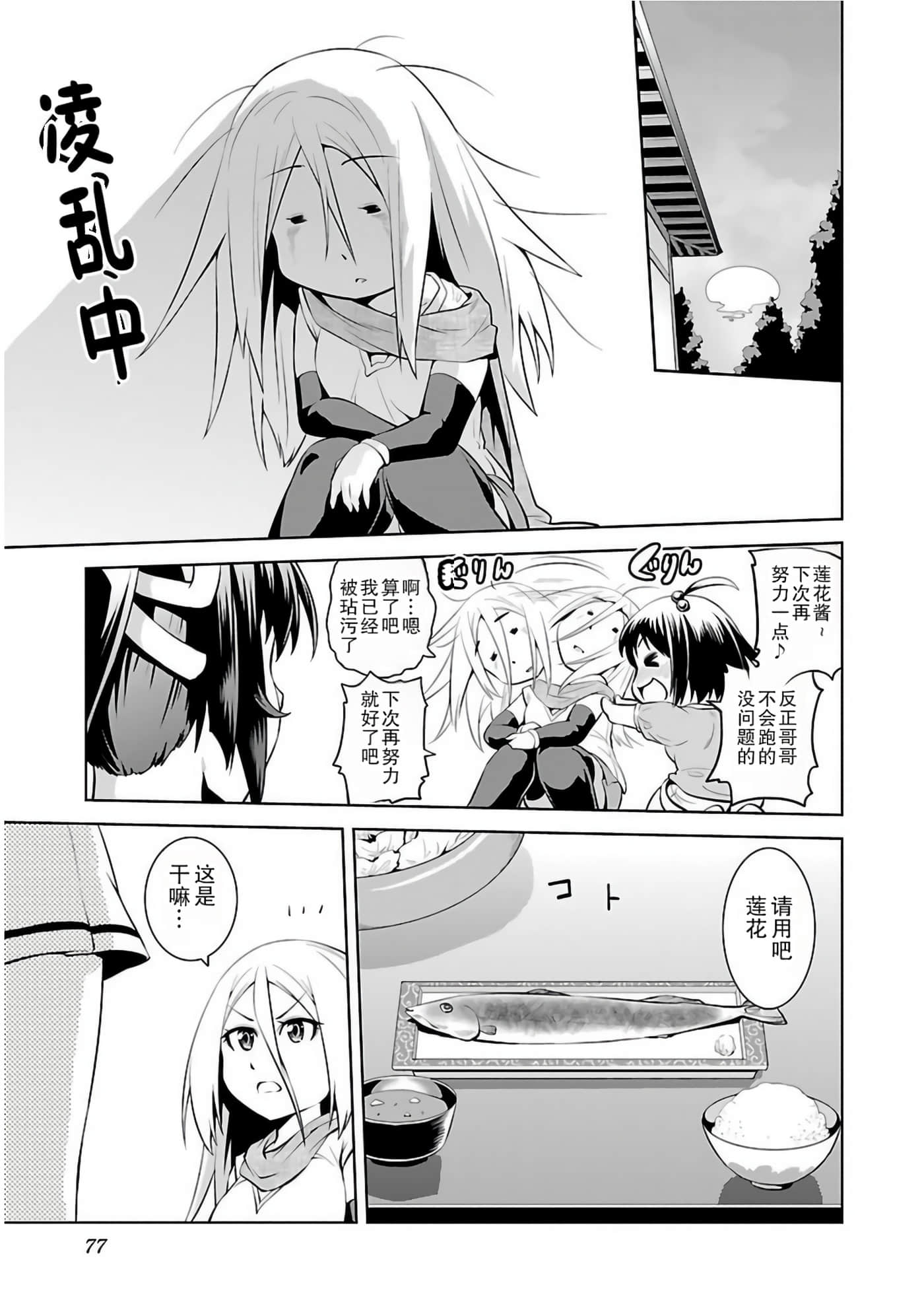 Page 82