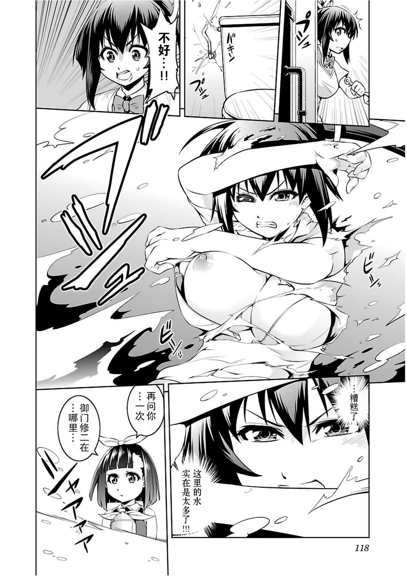 Page 124