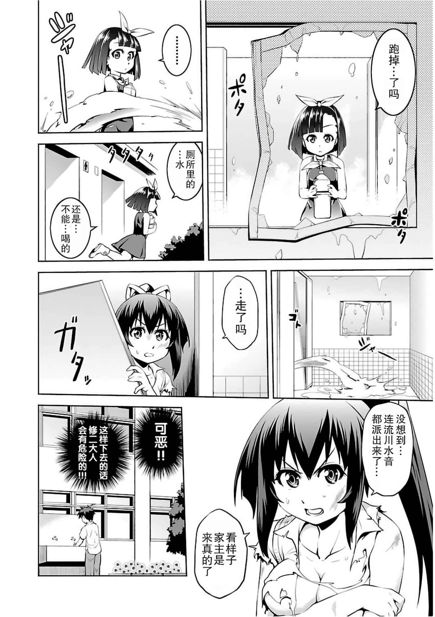 Page 126