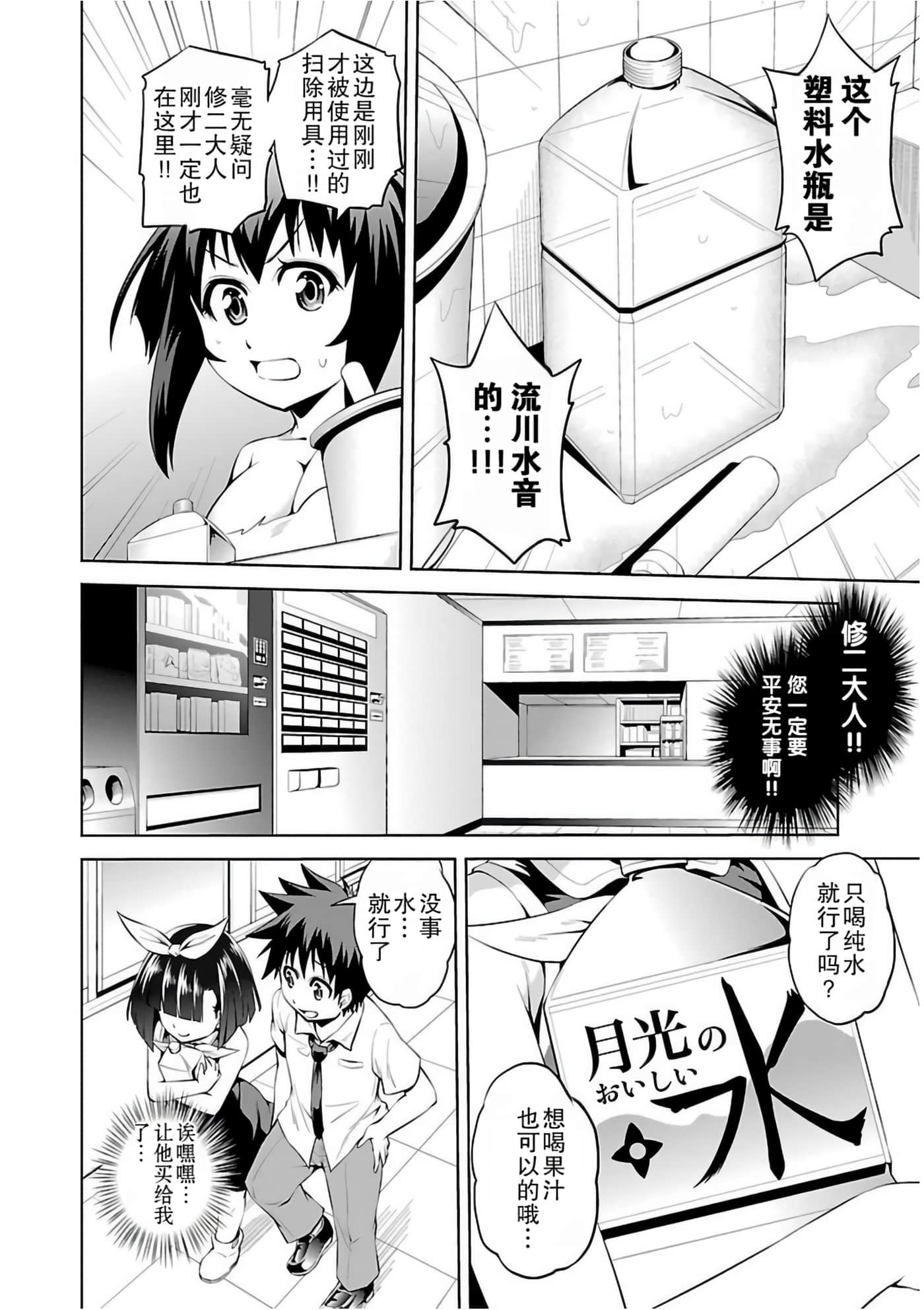 Page 130