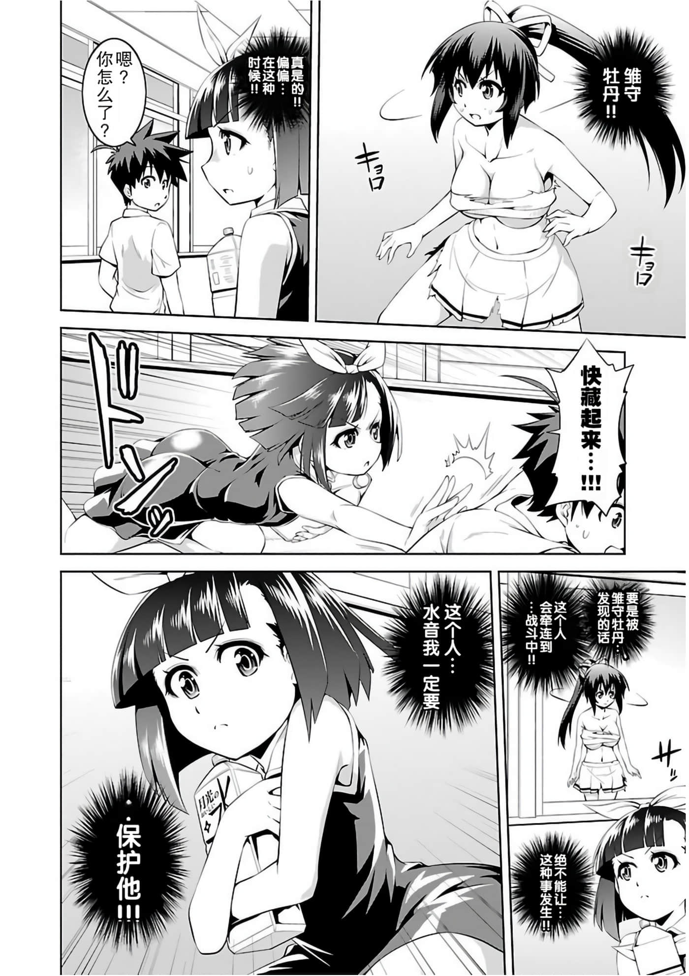 Page 132