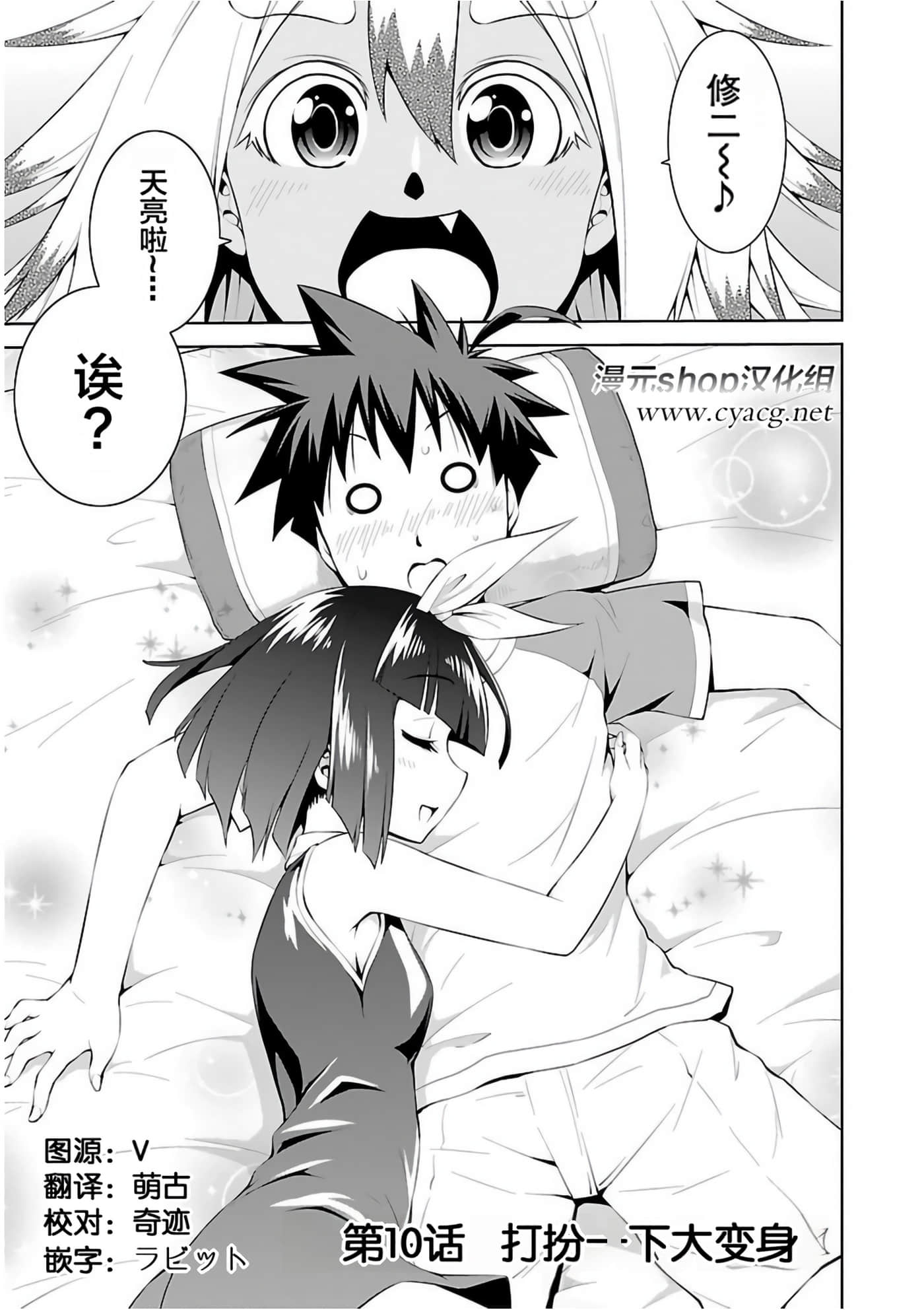 Page 137