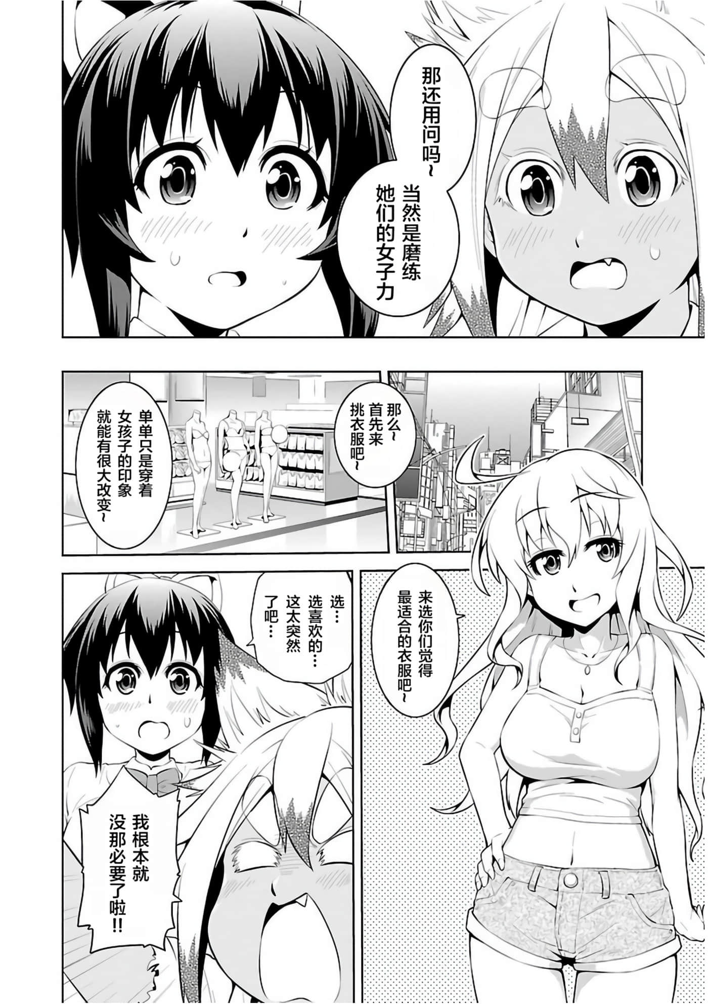 Page 144