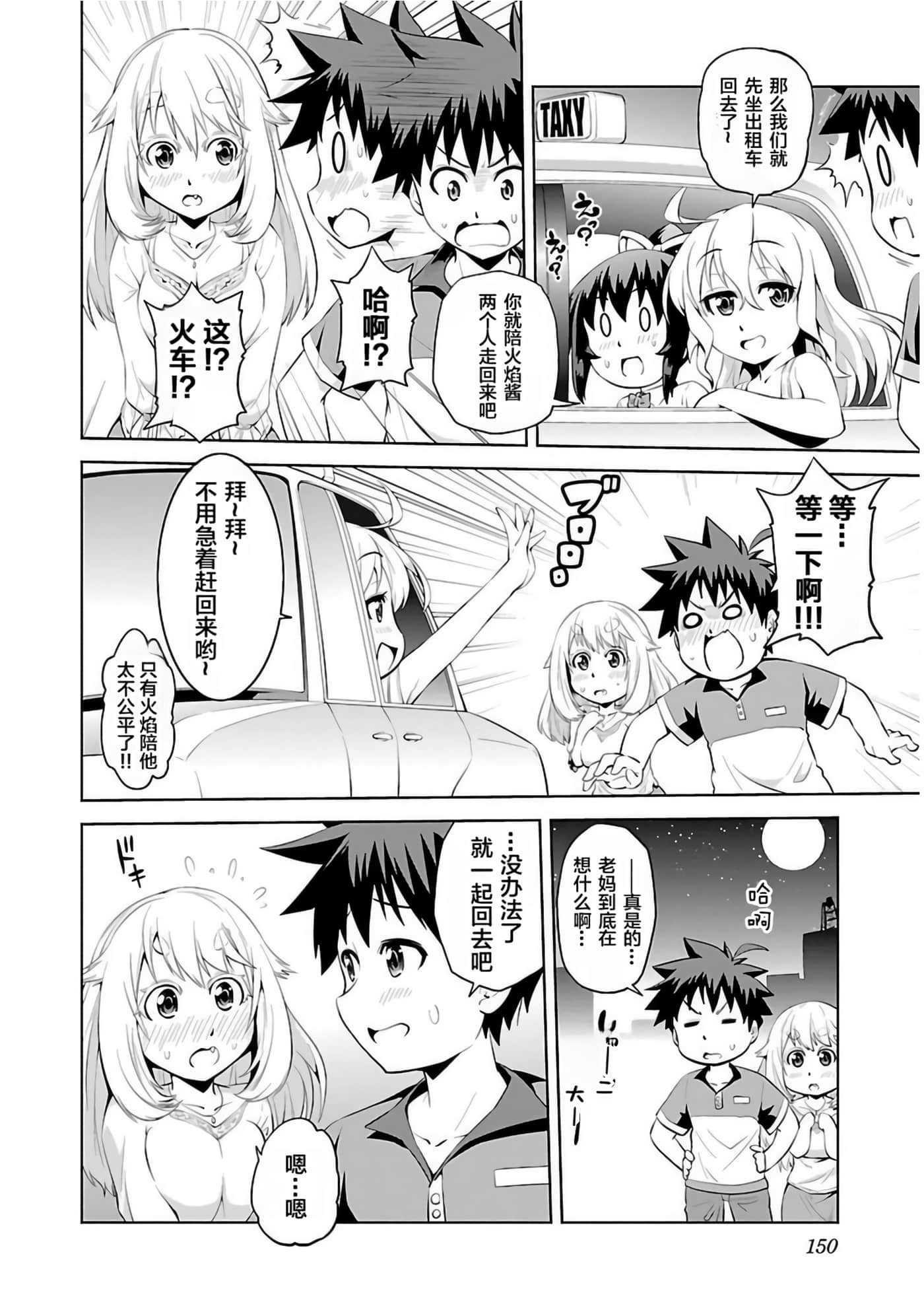 Page 156