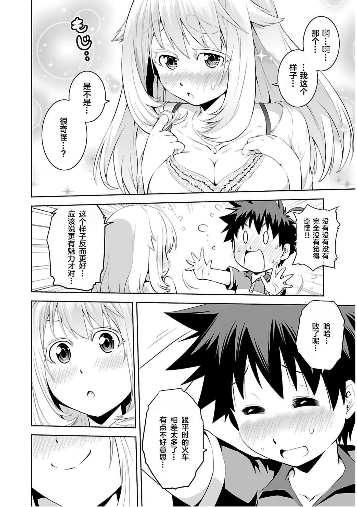 Page 158