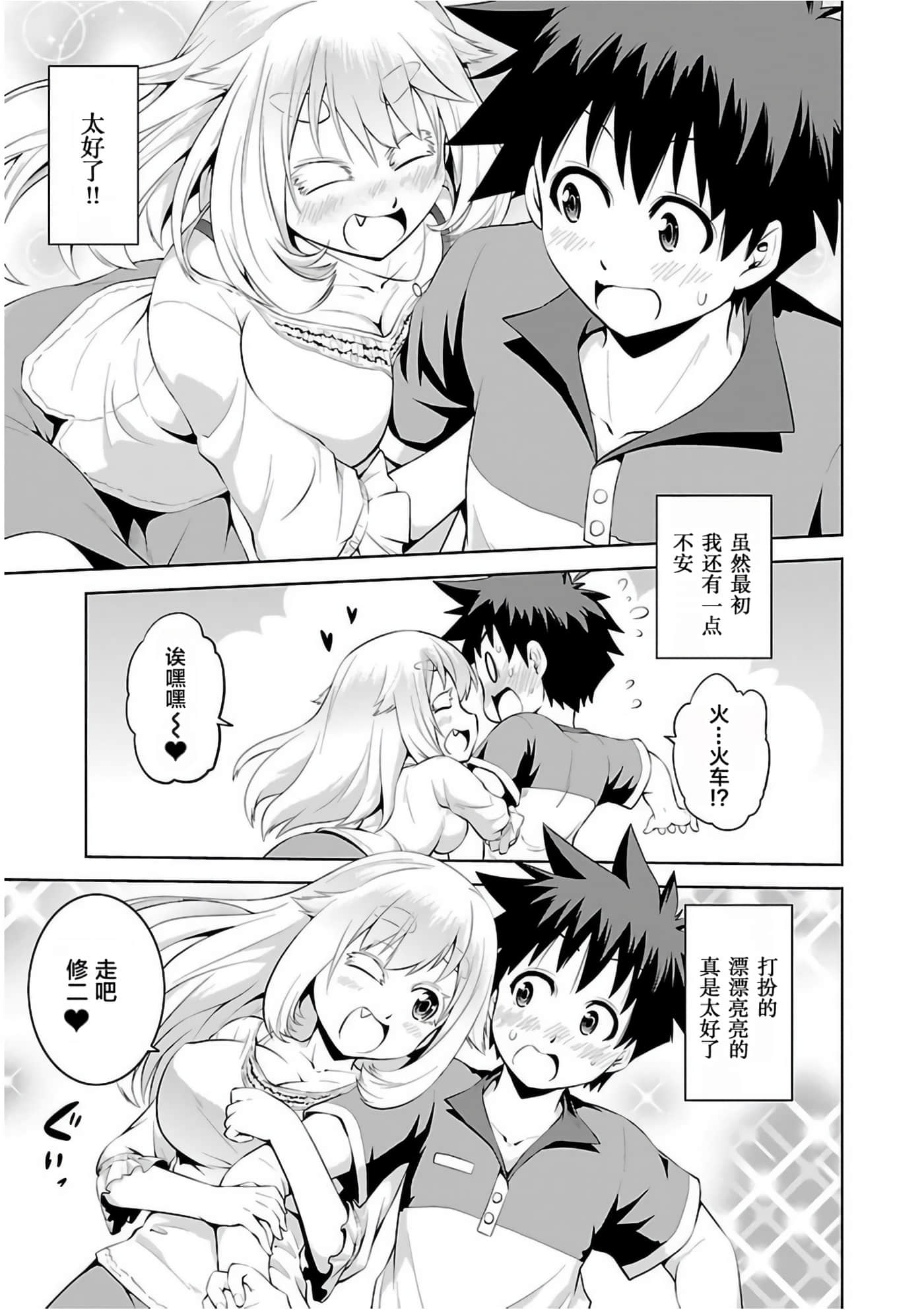 Page 159