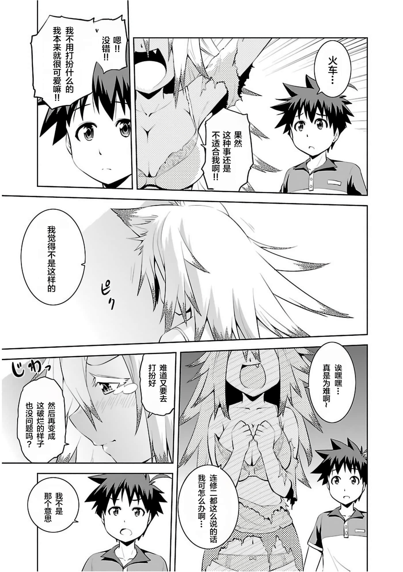 Page 163