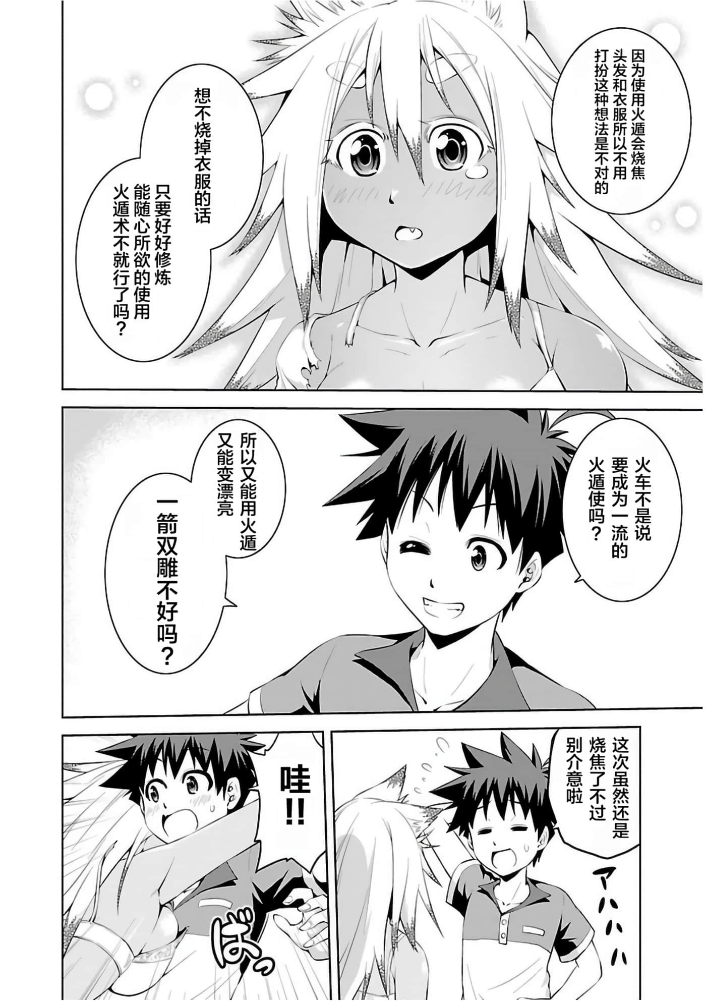Page 164
