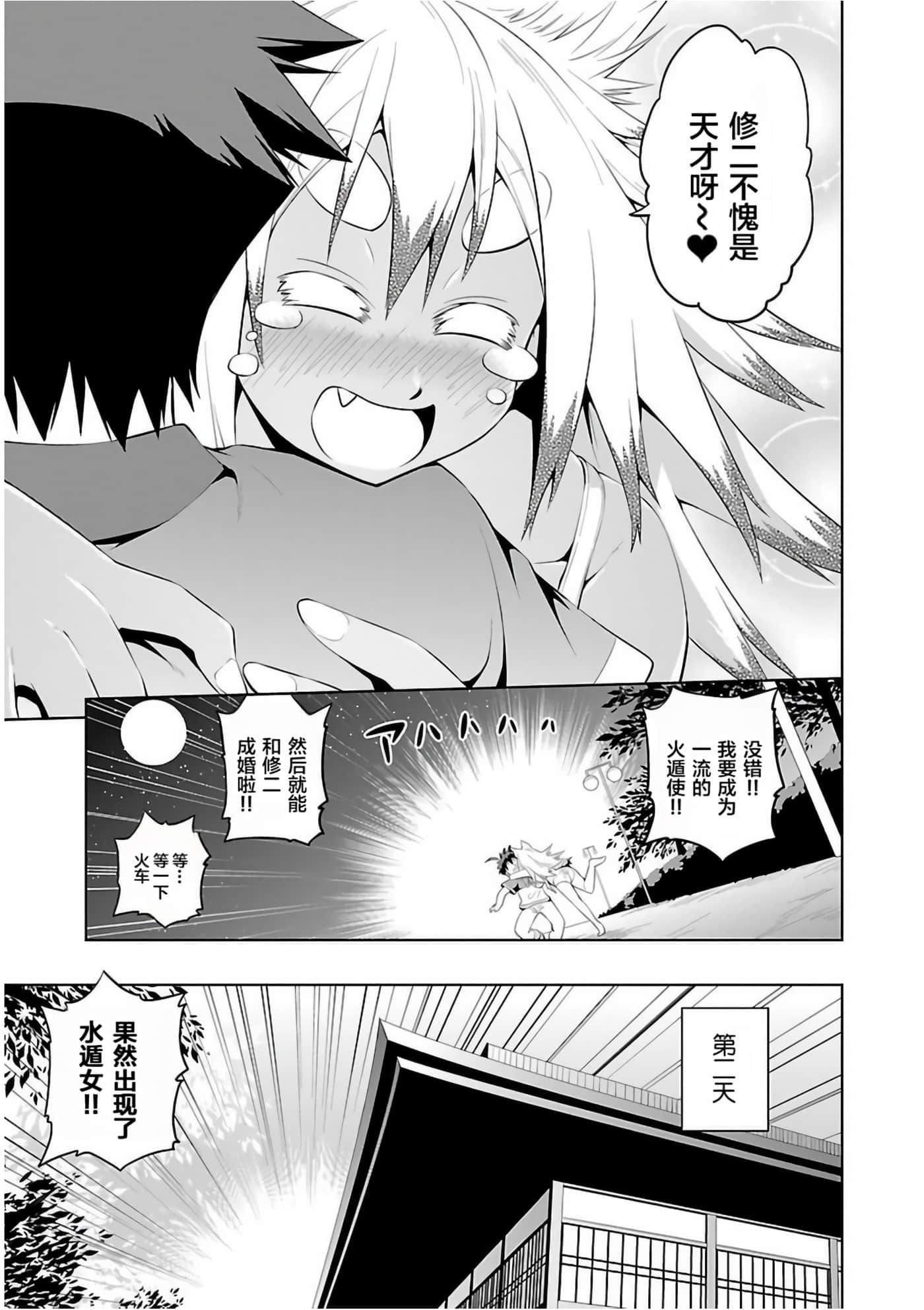Page 165