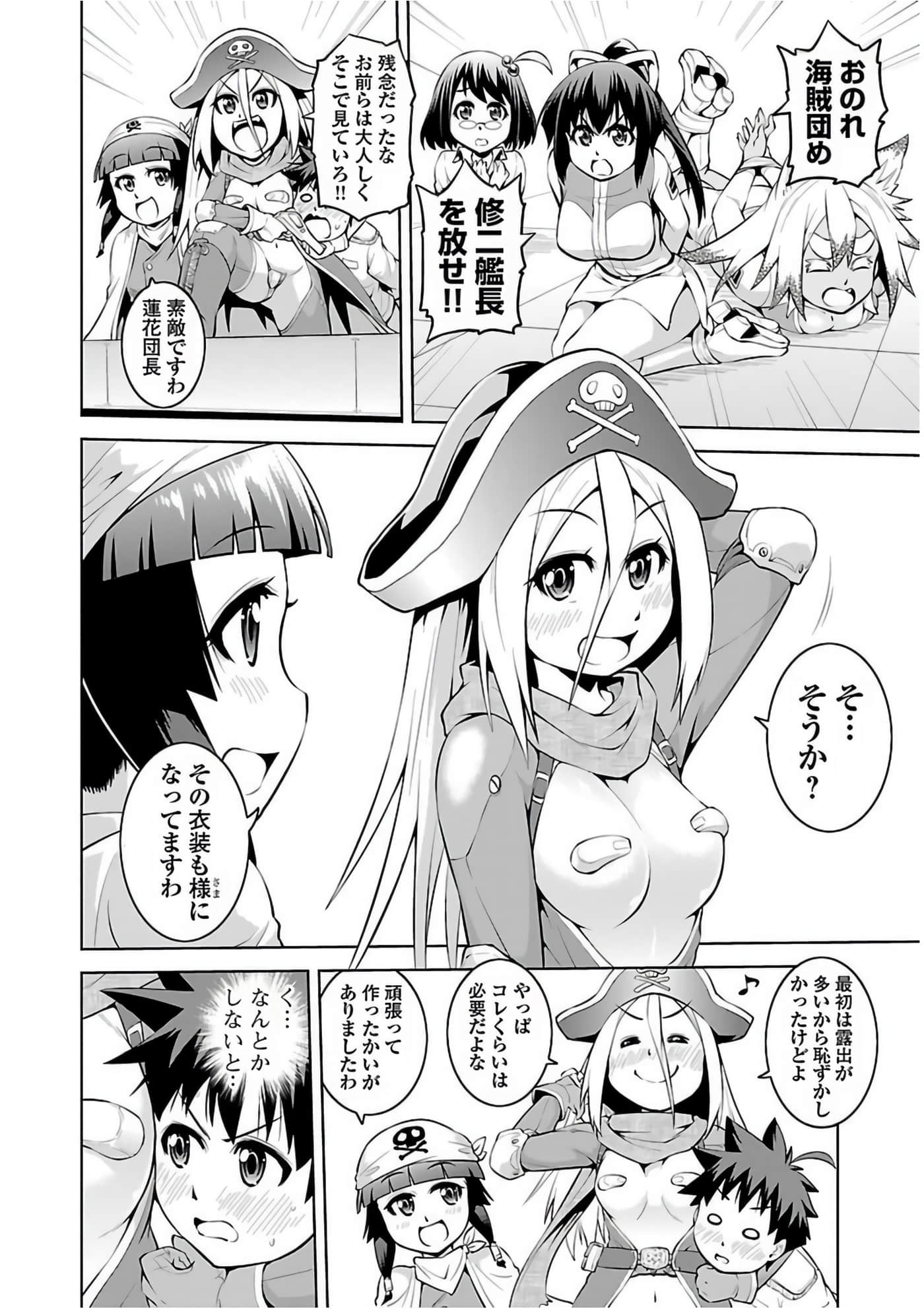 Page 170