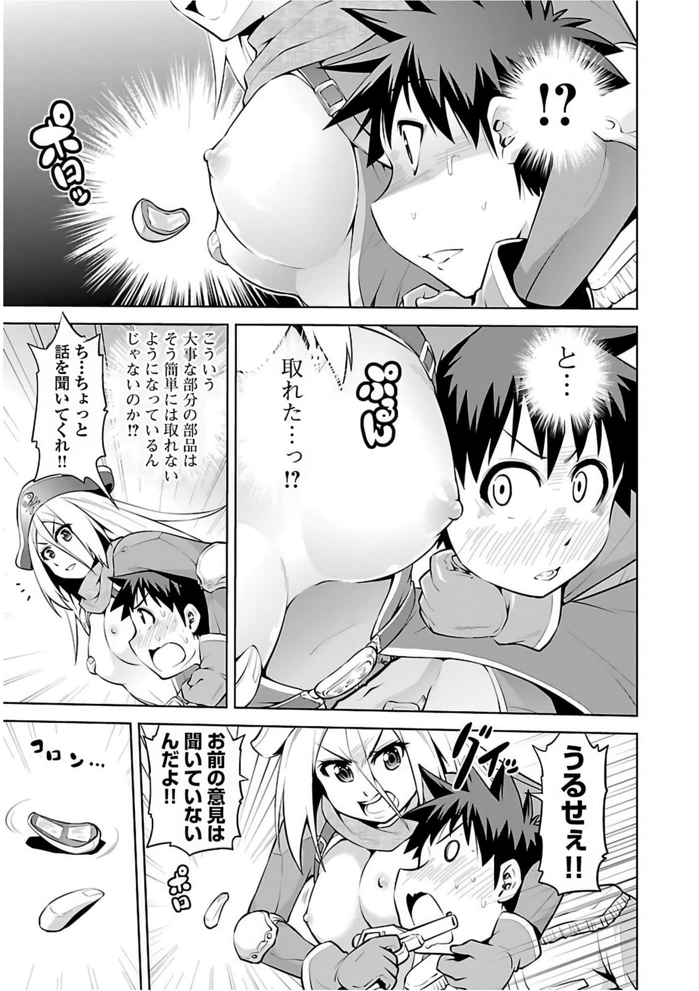 Page 171