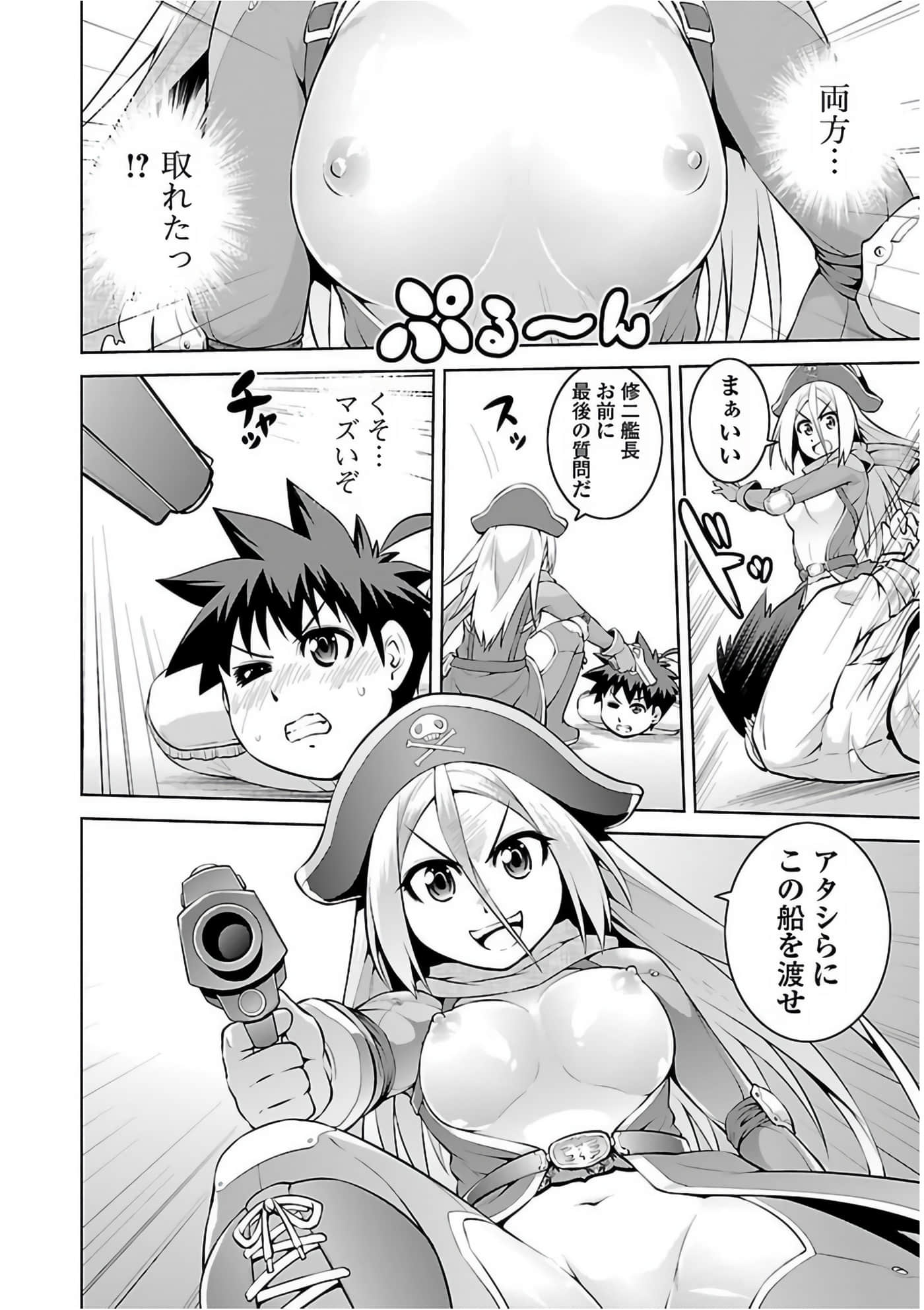 Page 172