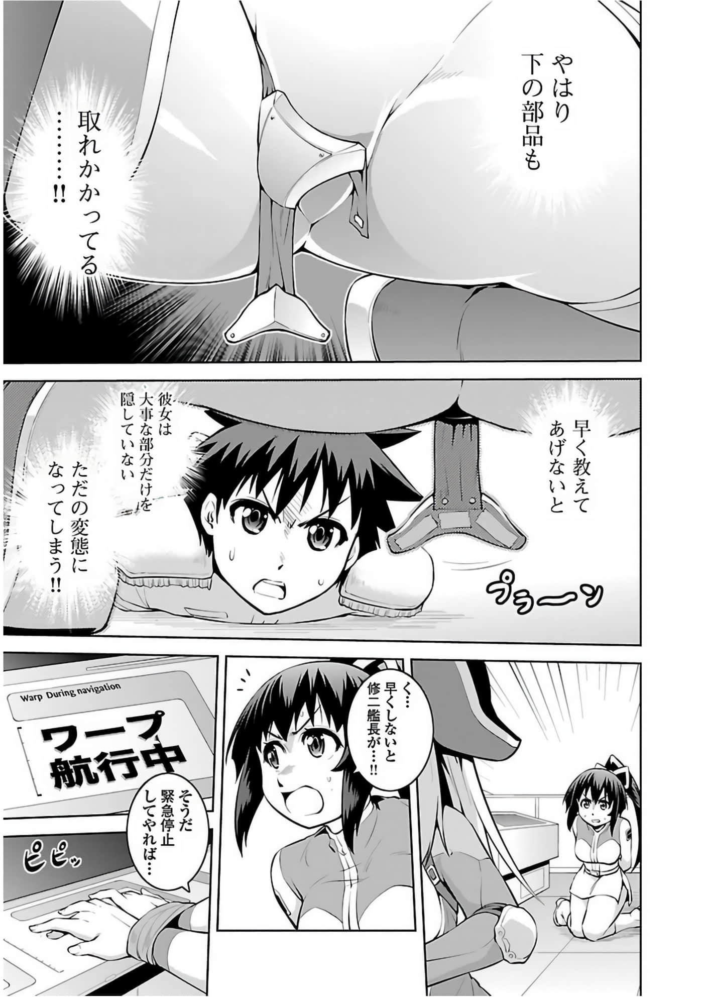 Page 173