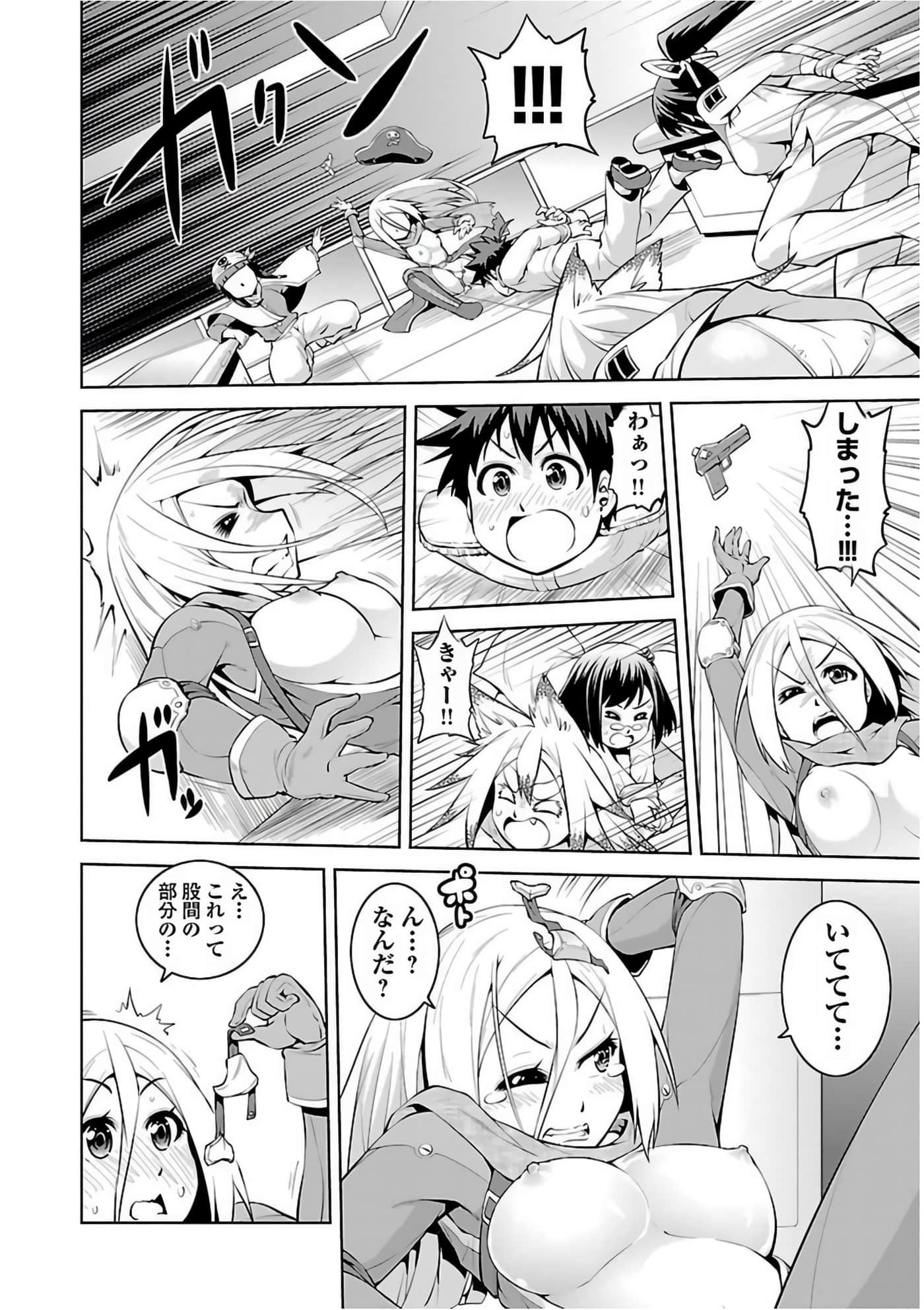 Page 174