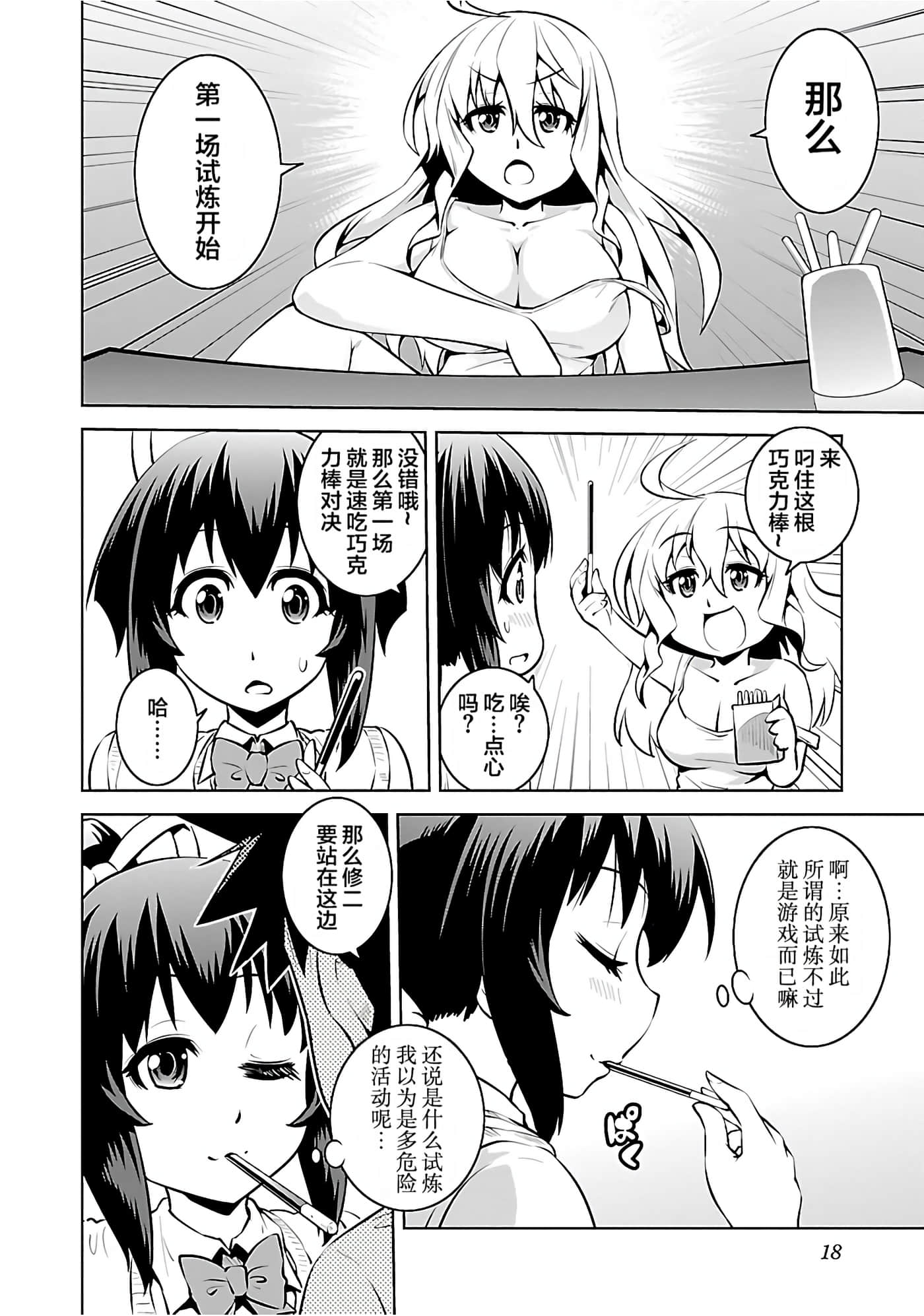第 19 页