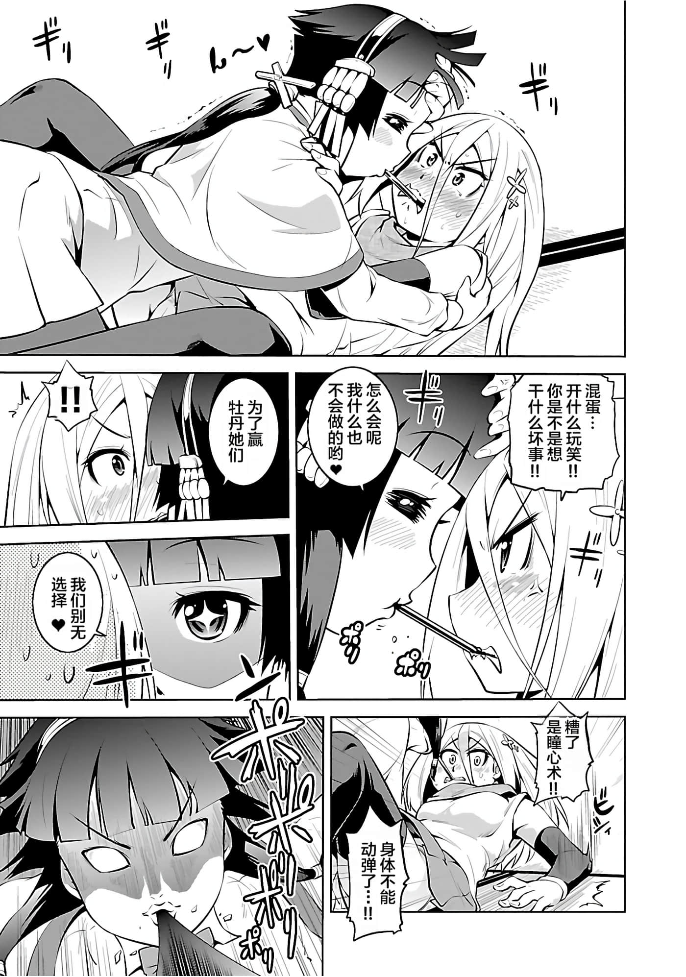 第 22 页