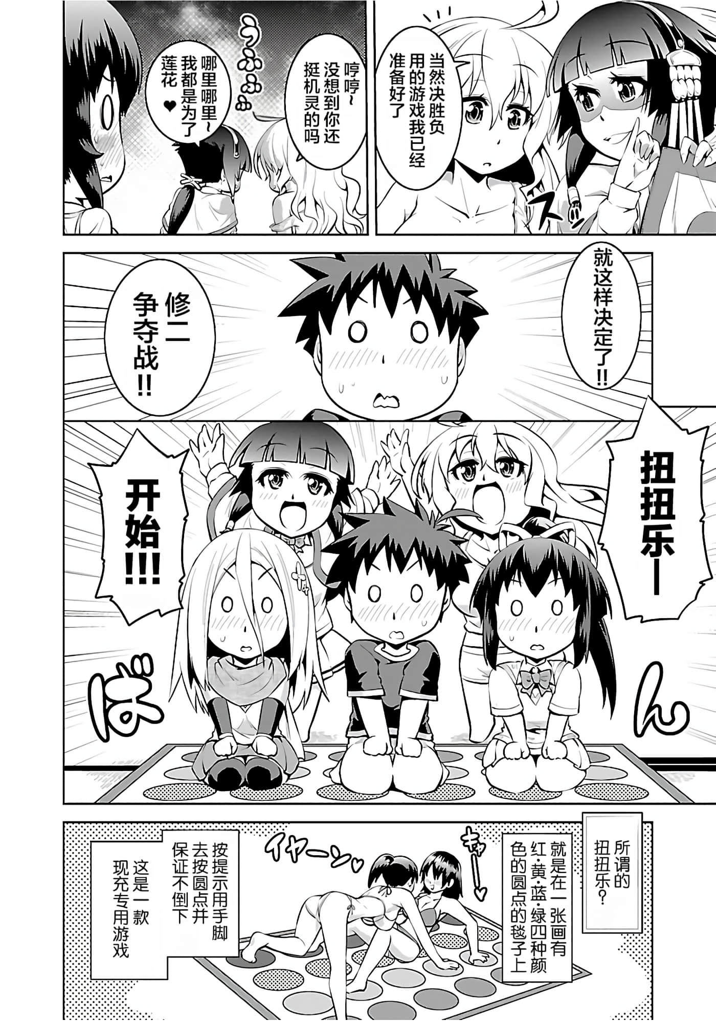 第 25 页