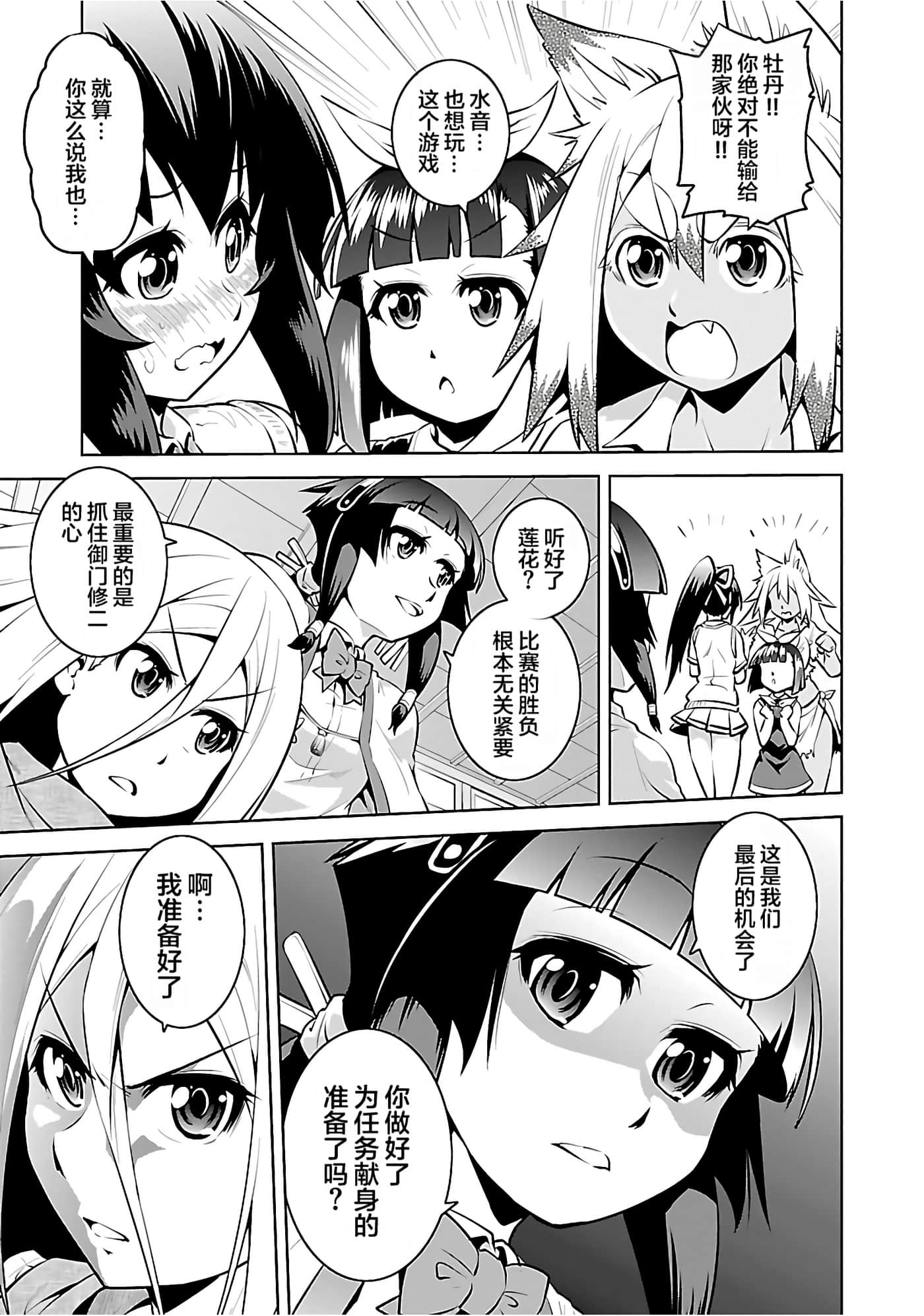 第 26 页