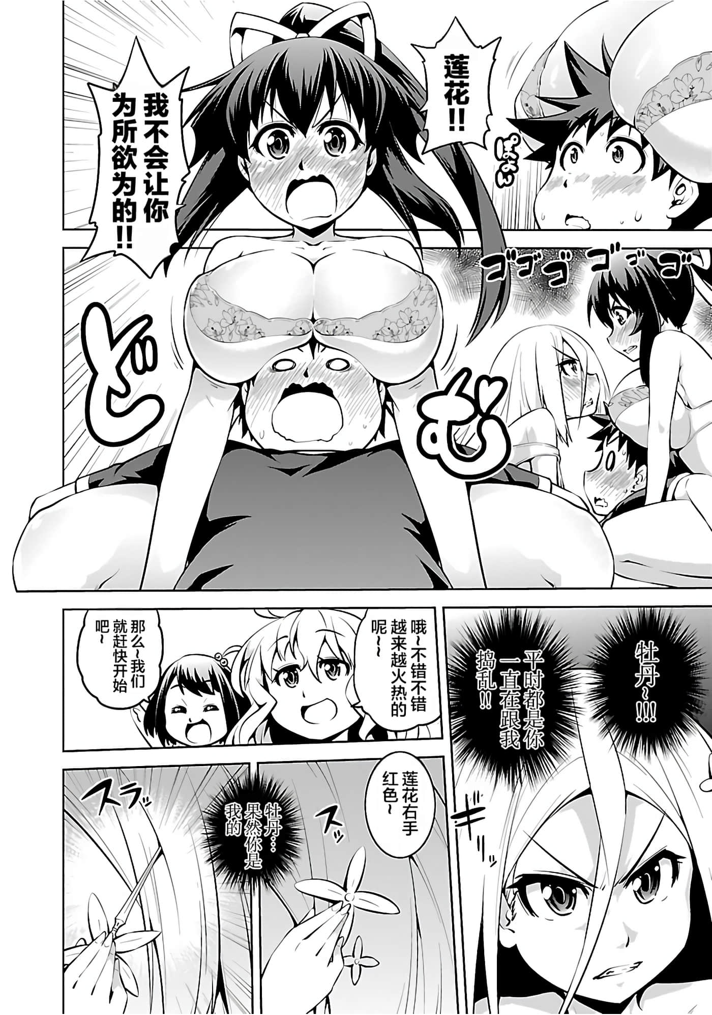第 29 页
