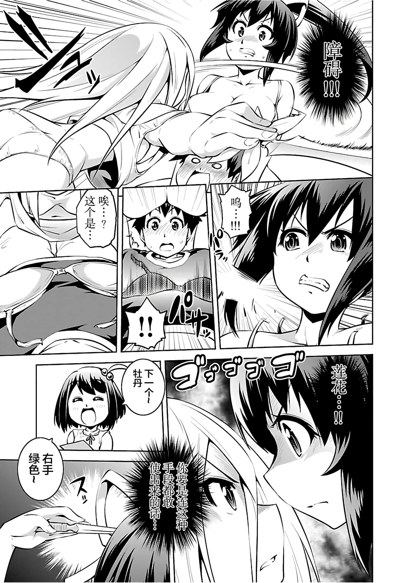 第 30 页