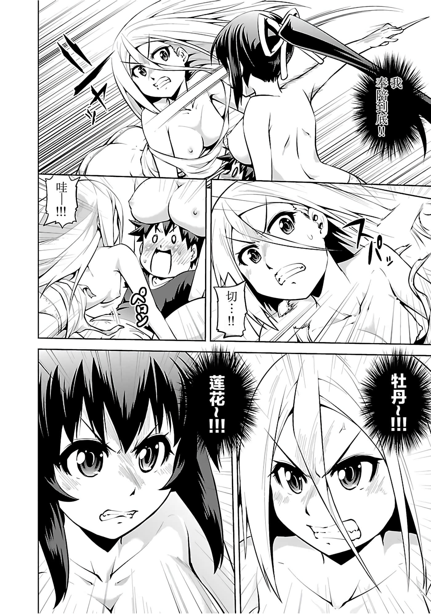 第 31 页
