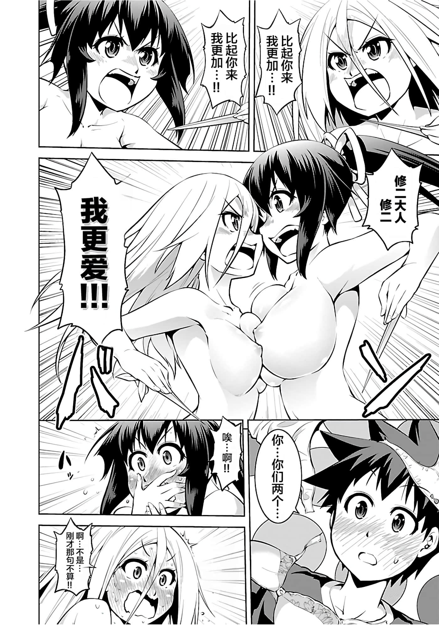 第 33 页