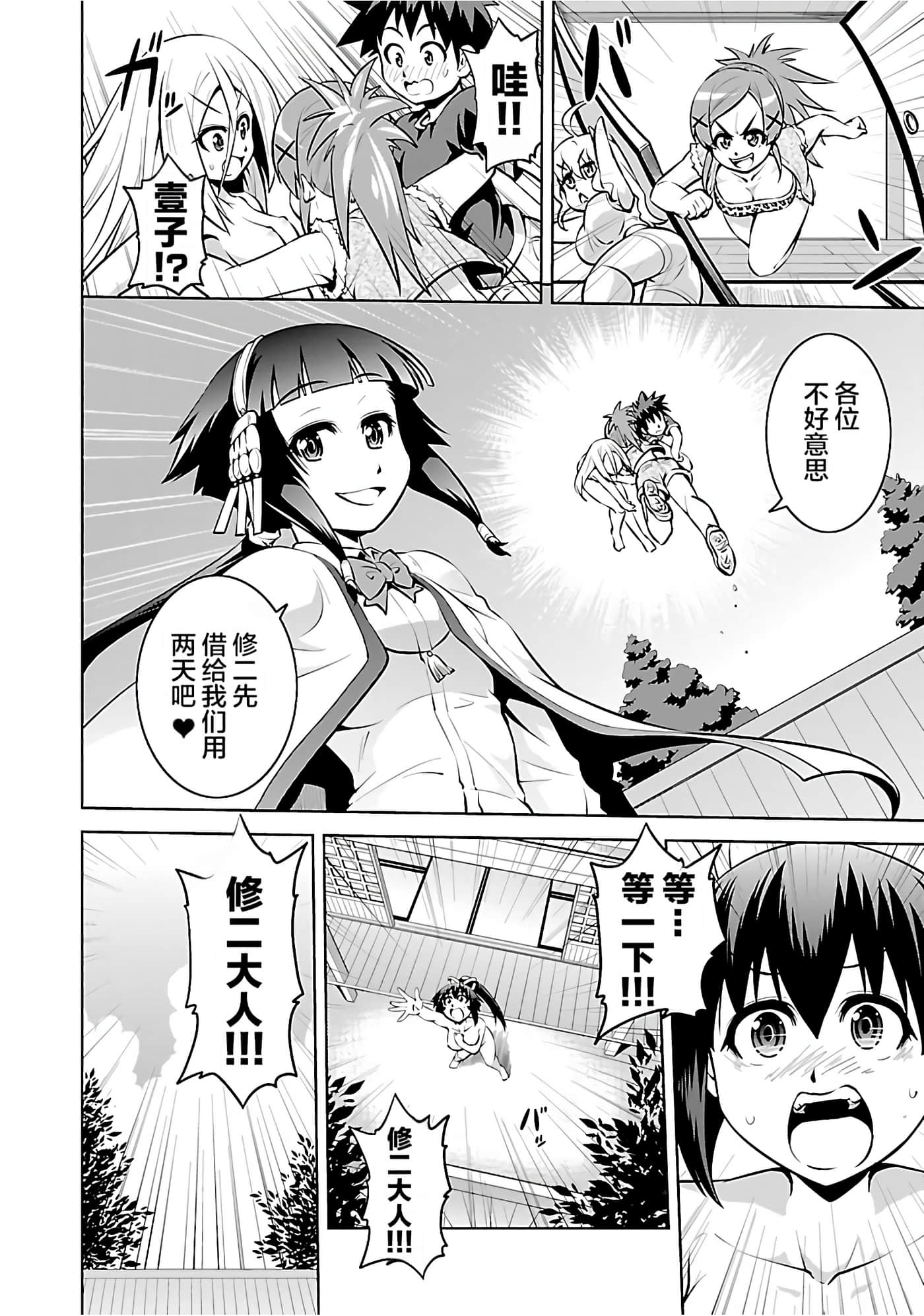 第 35 页