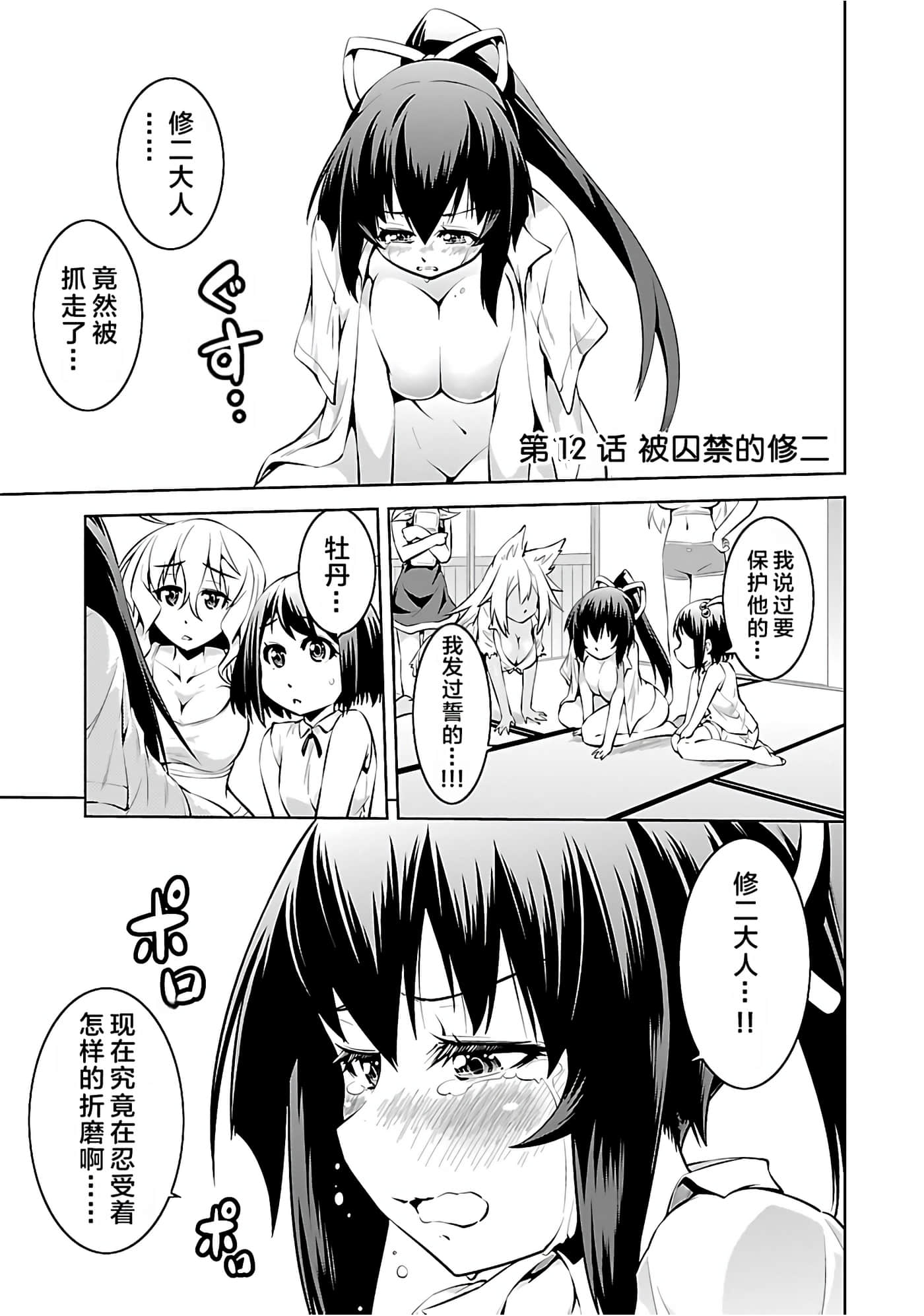 第 36 页