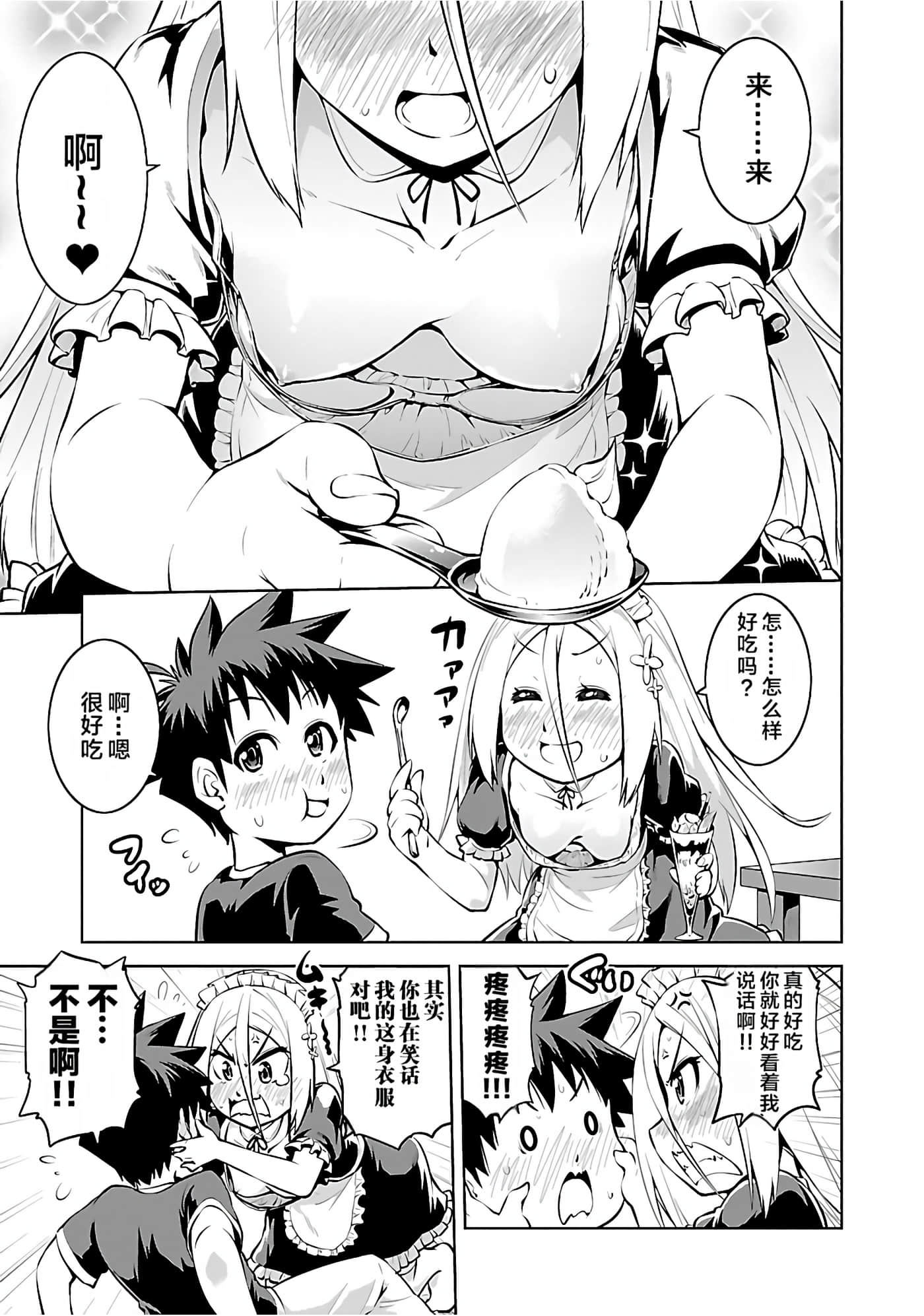 第 38 页