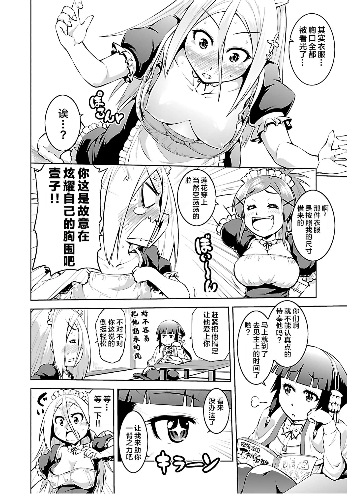 第 39 页