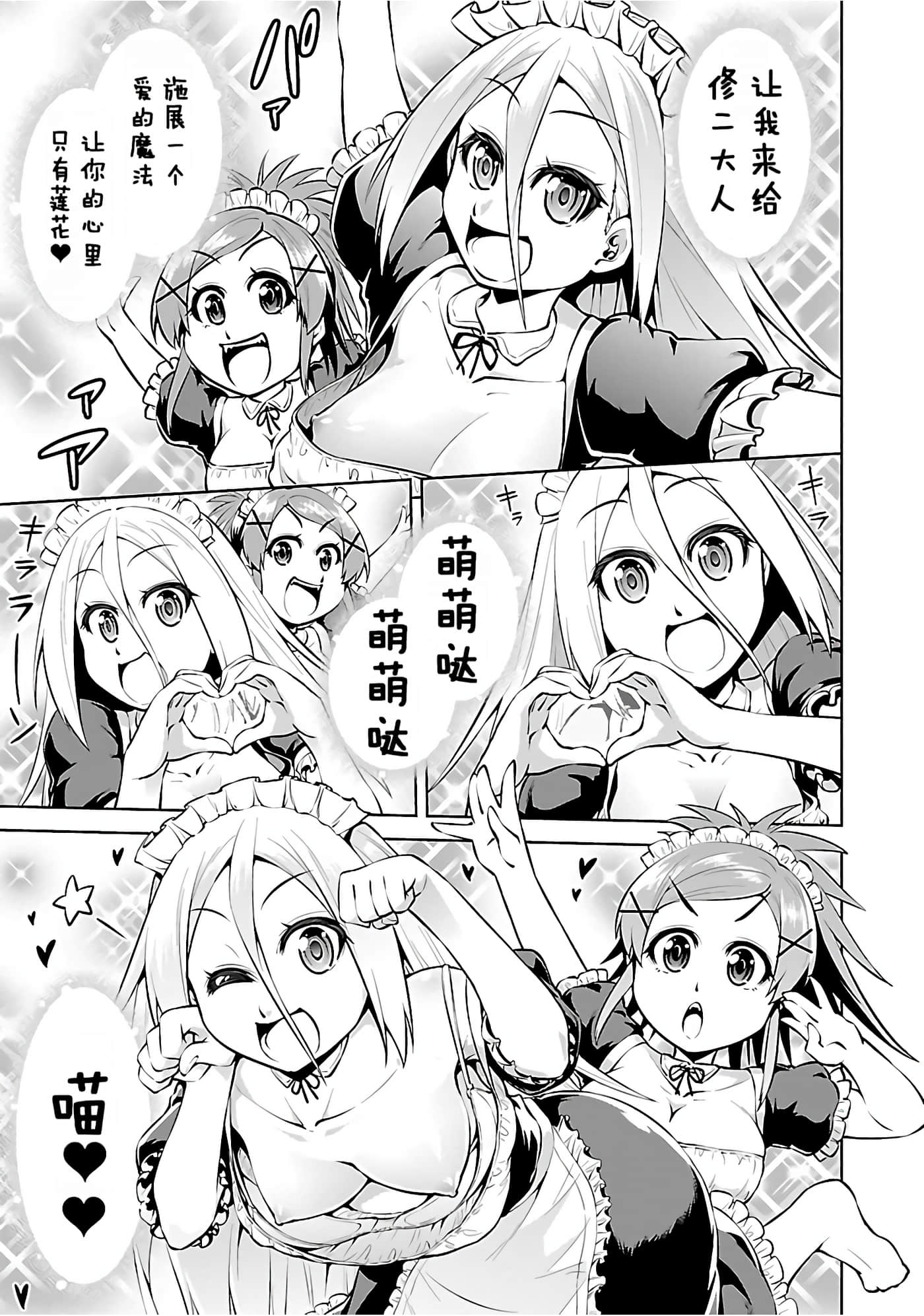 第 40 页