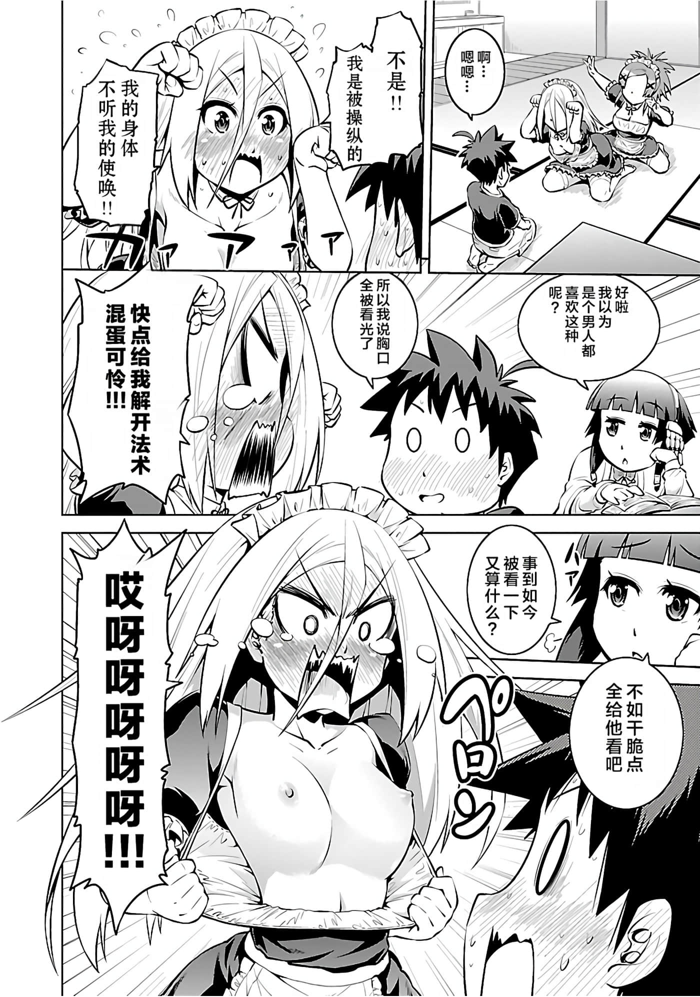 第 41 页
